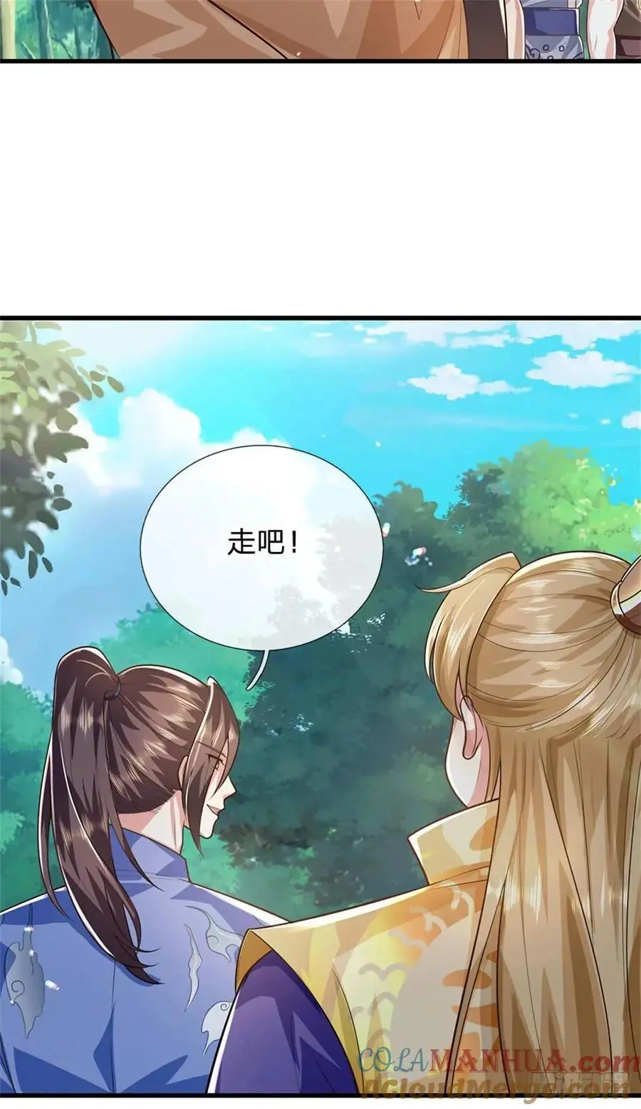 第255话 进入正题 第5页