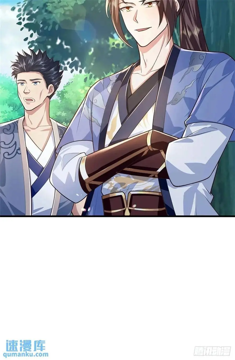 第255话 进入正题 第12页
