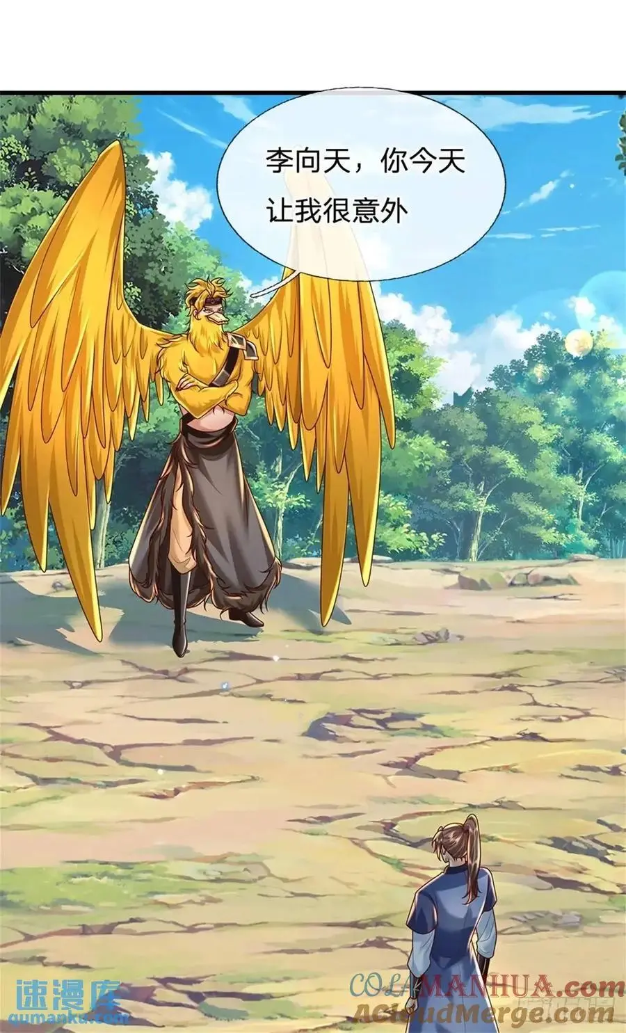 第256话 不好对付 第41页