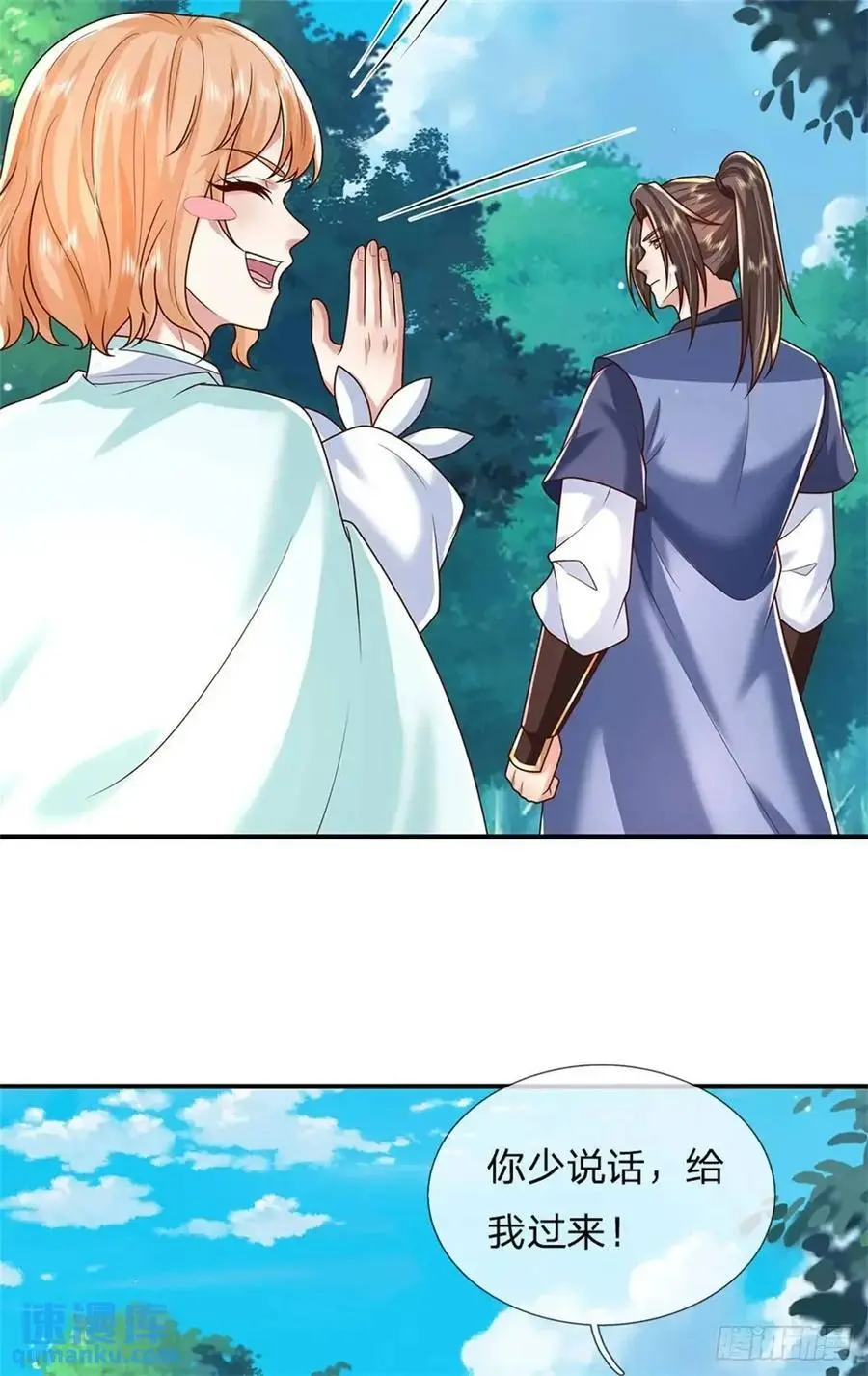 第260话 被包围了 第6页