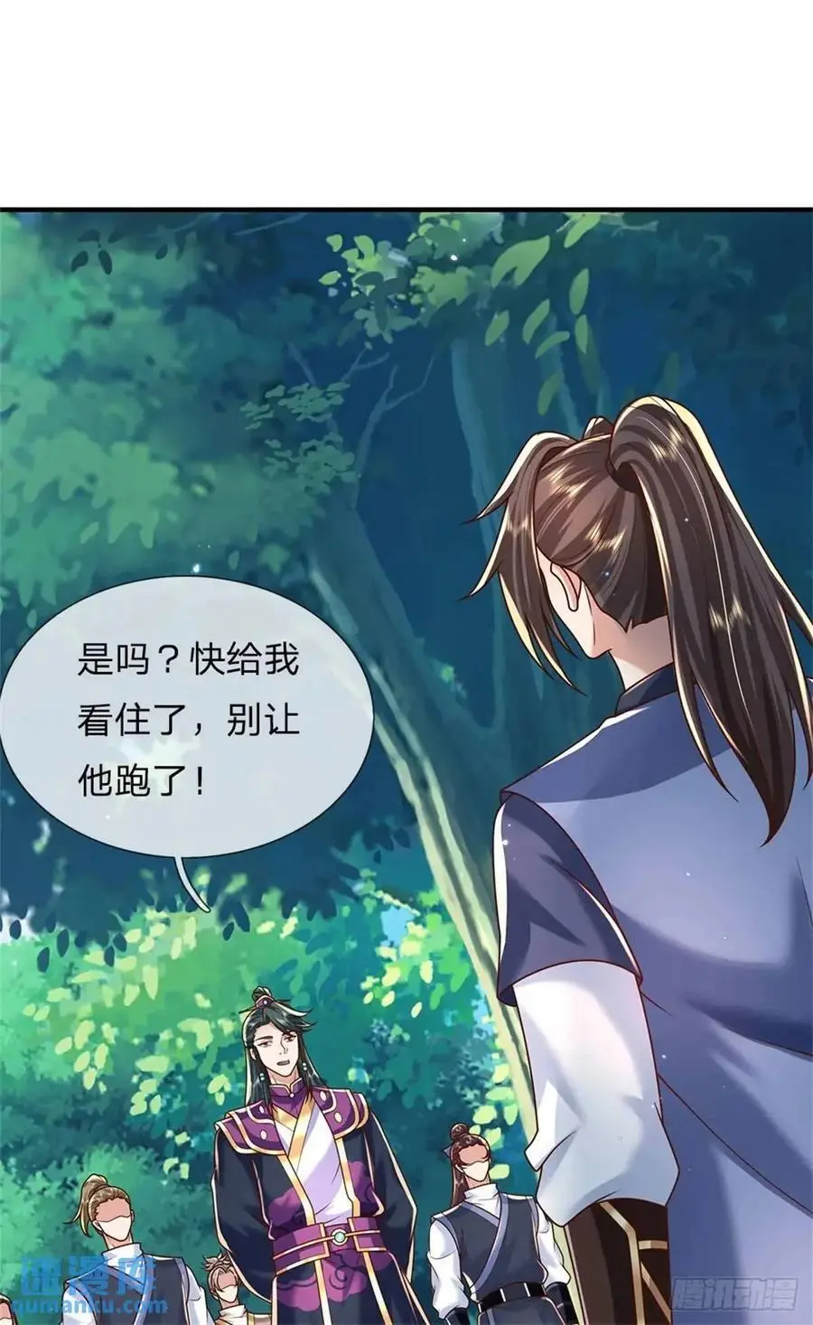 第260话 被包围了 第10页