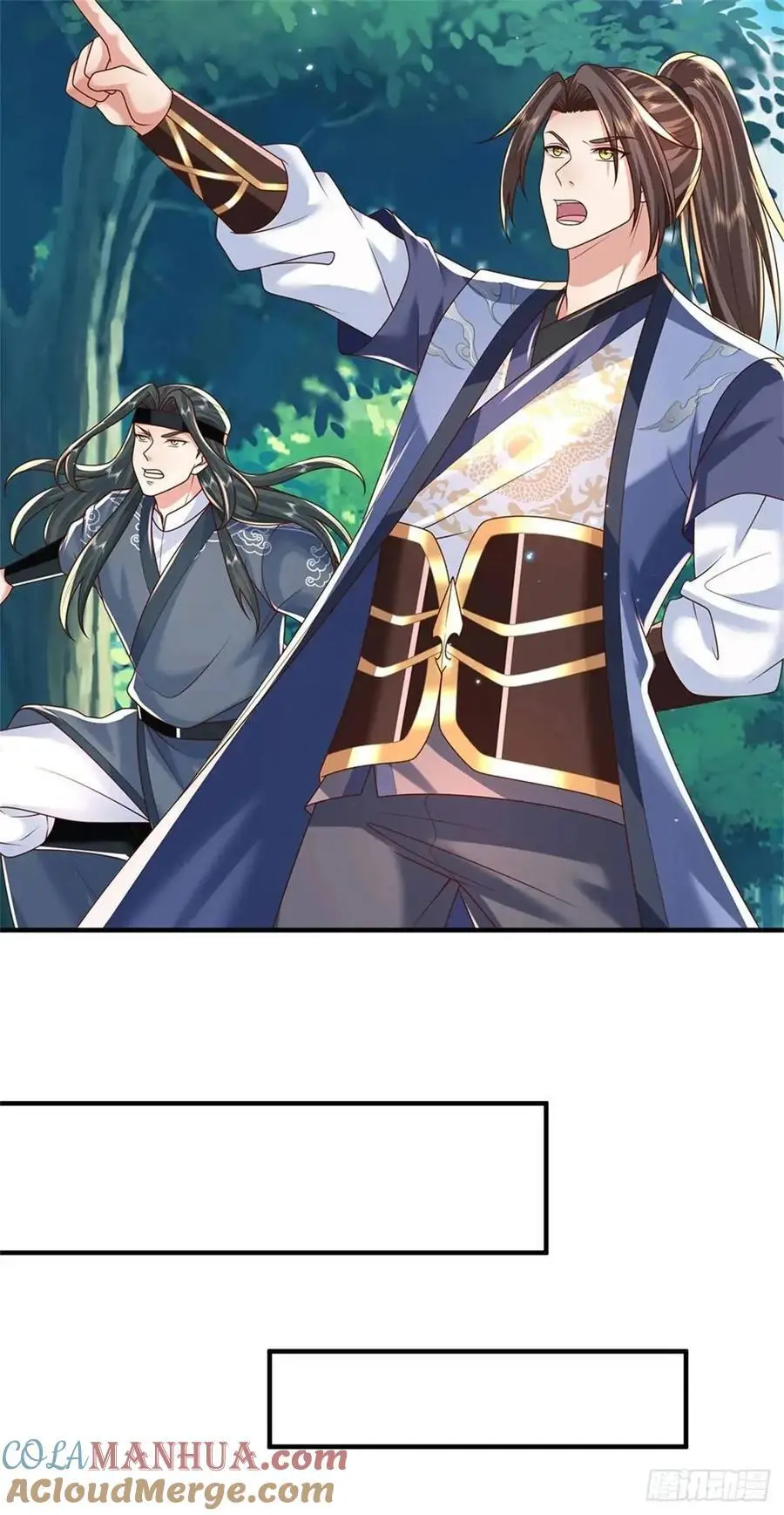 第260话 被包围了 第19页