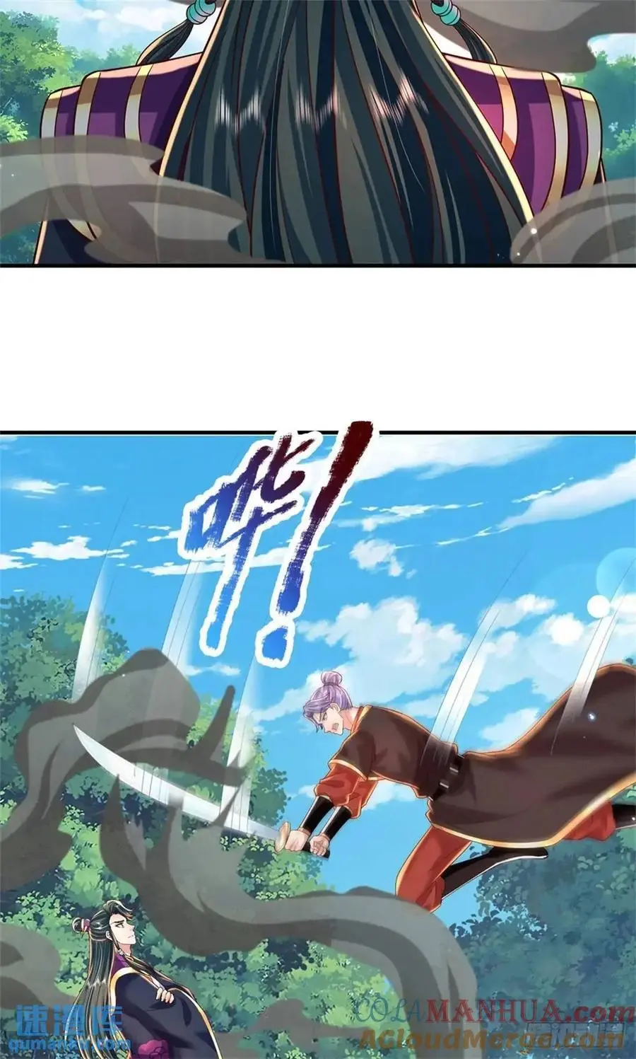 第260话 被包围了 第25页