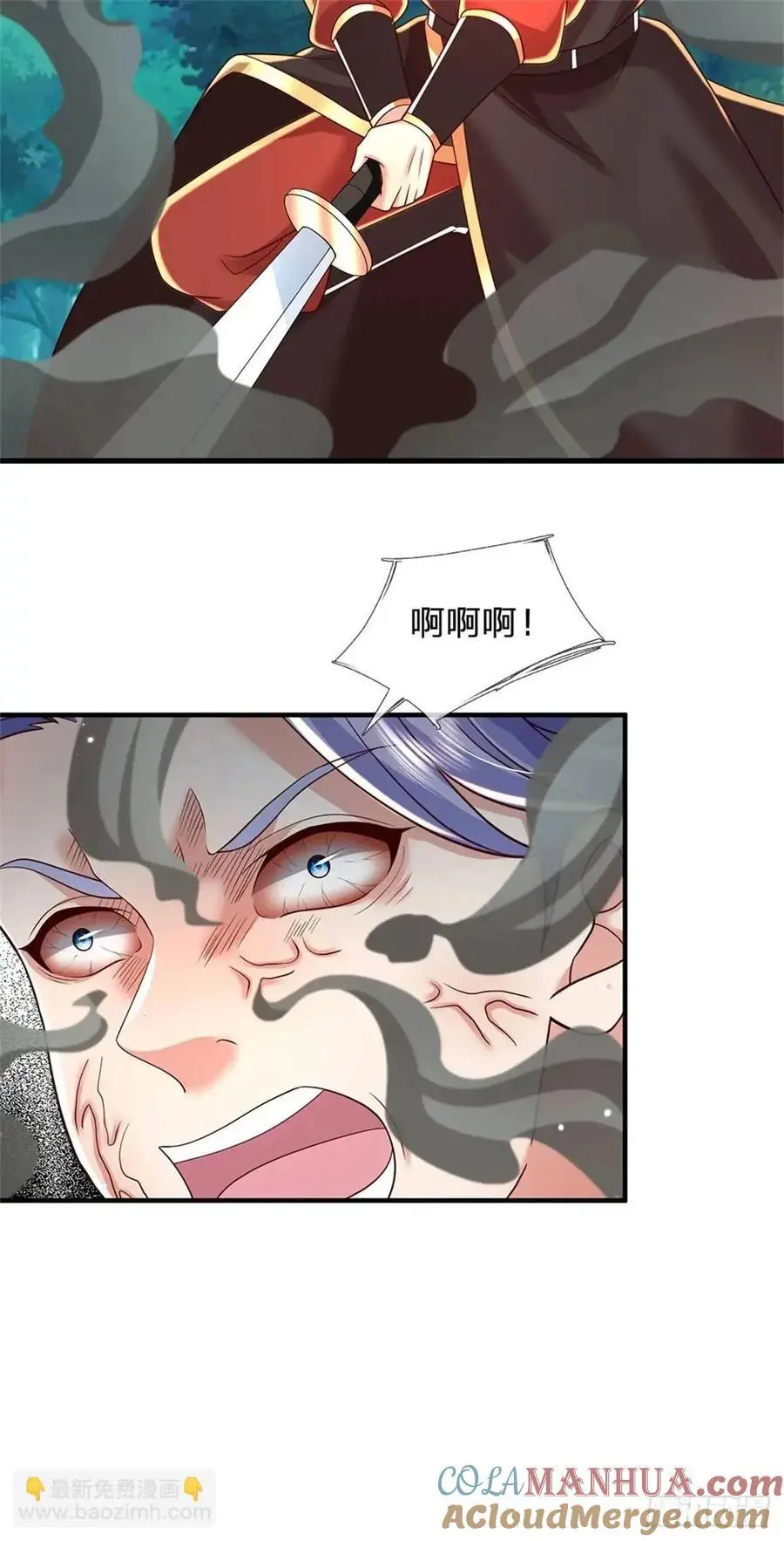 第260话 被包围了 第27页