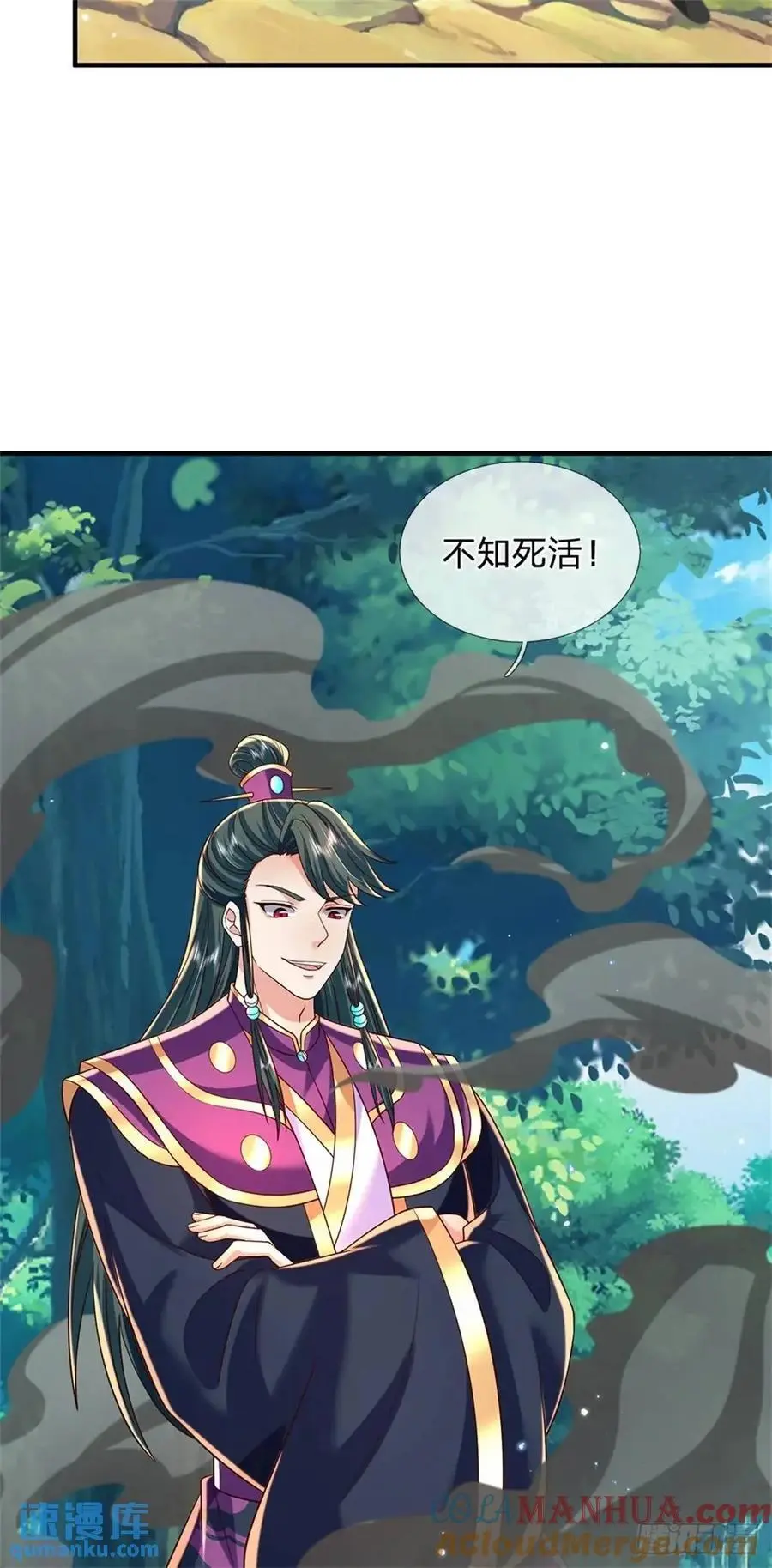 第260话 被包围了 第29页