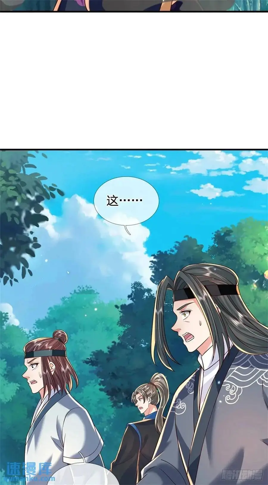 第260话 被包围了 第30页