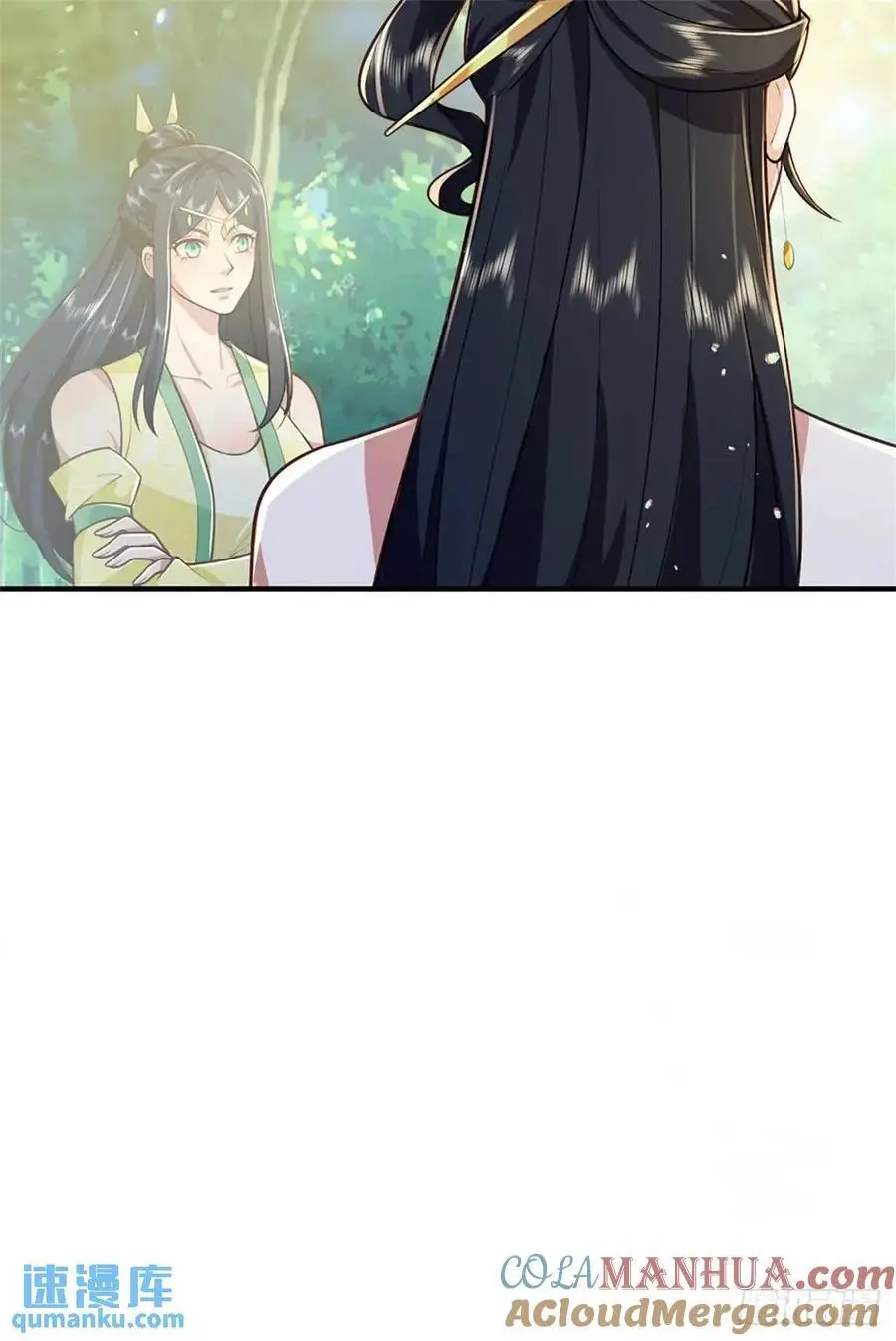 第262话 毒火攻心 第27页