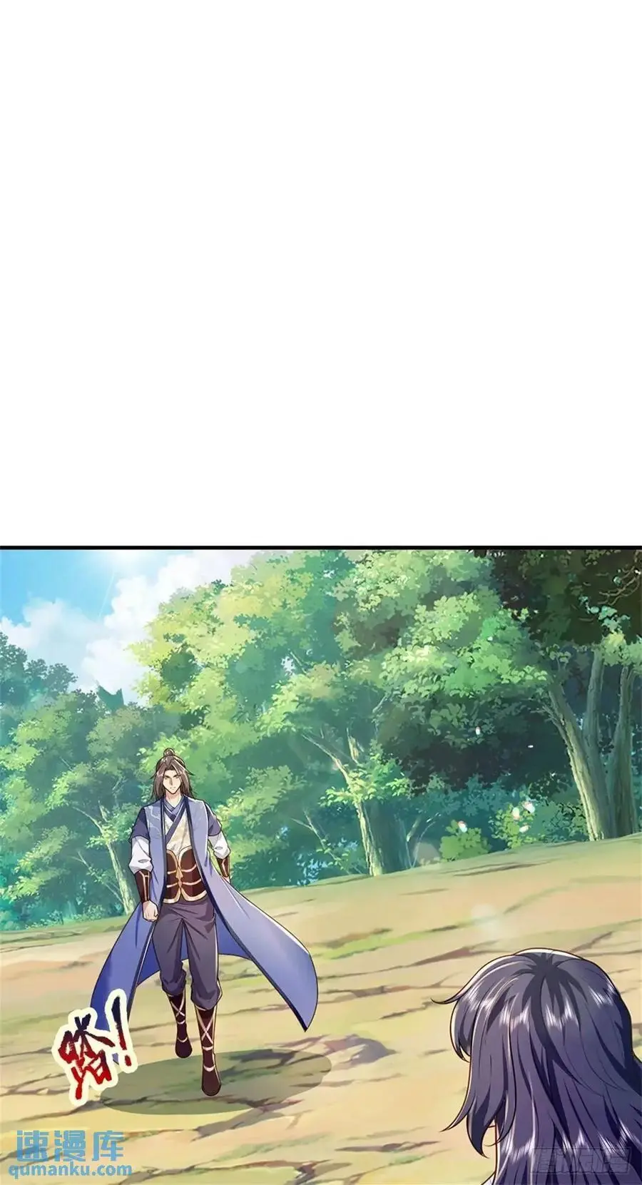 第262话 毒火攻心 第28页