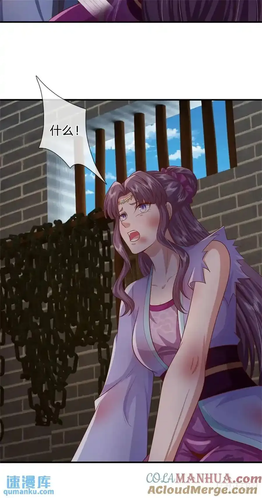 第246话 废物菲儿利用 第29页