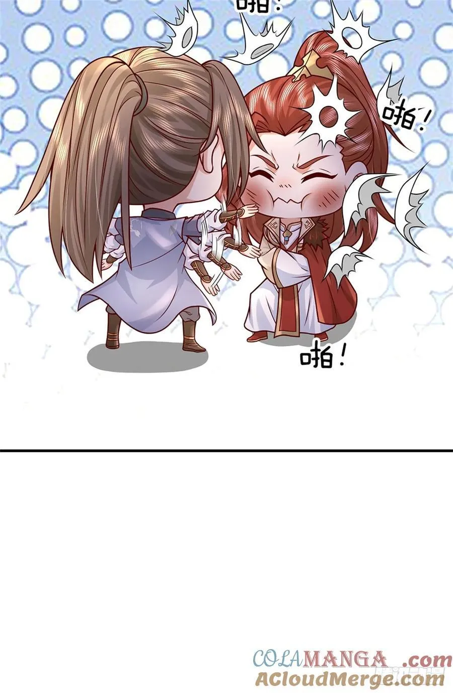 第275话 荣幸一些 第29页