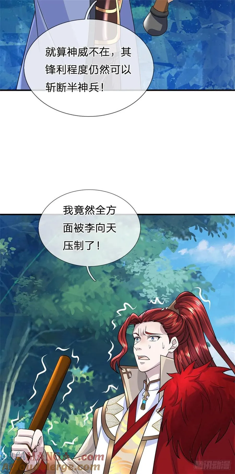 第276话 太邪门了 第25页