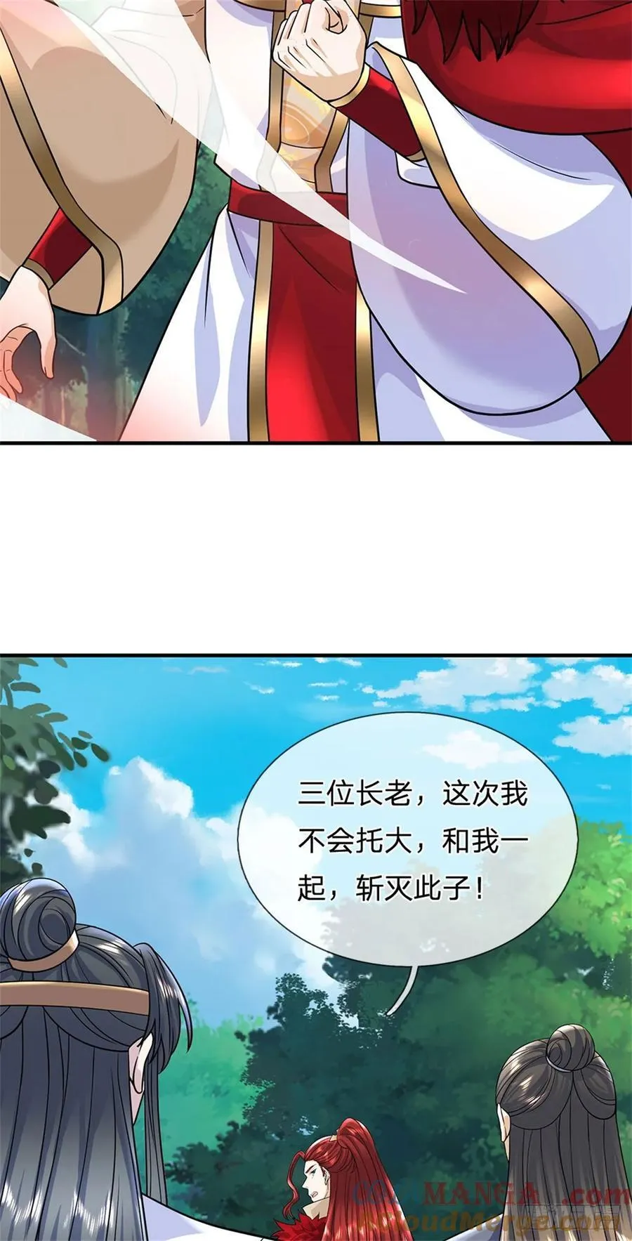 第276话 太邪门了 第33页