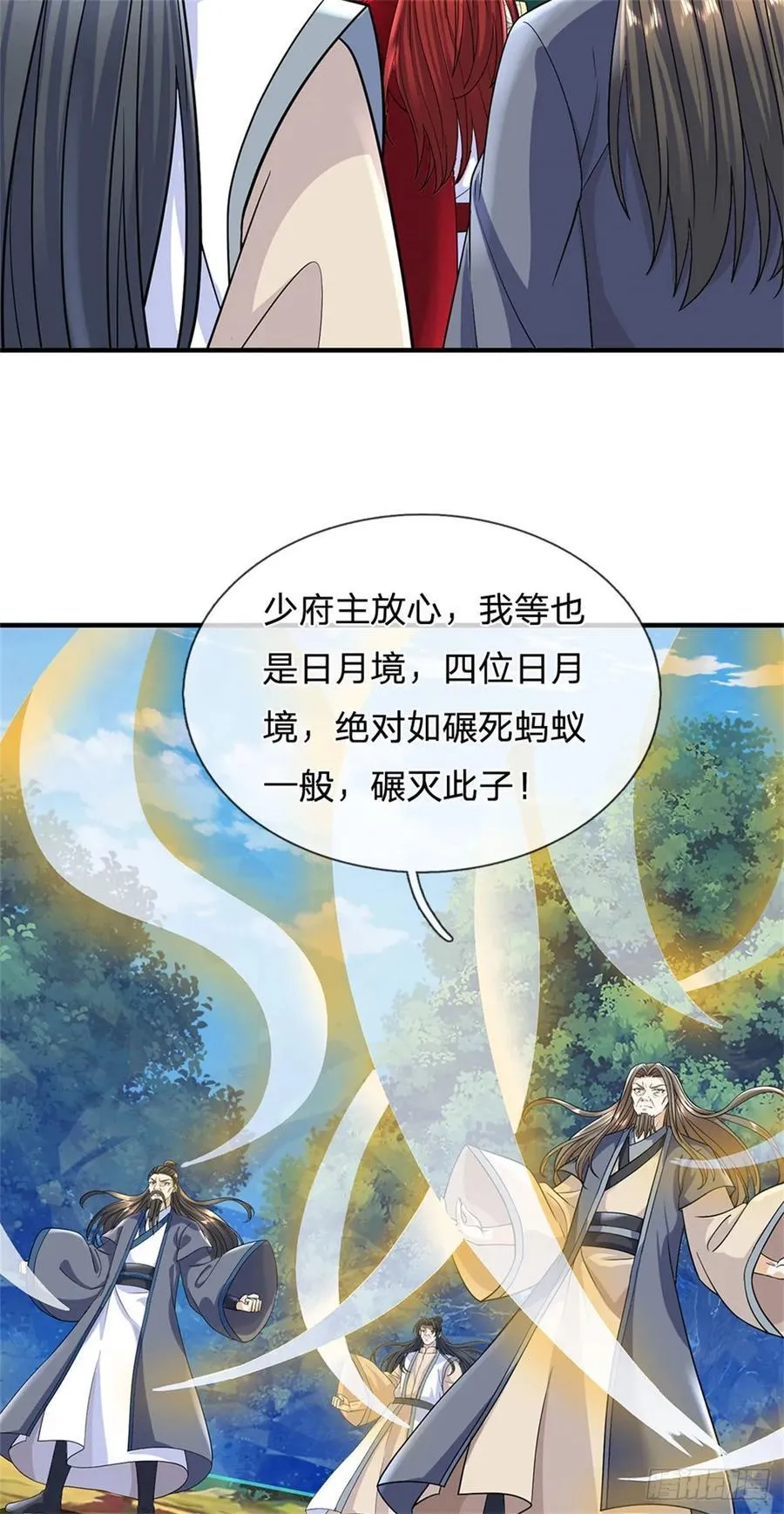 第276话 太邪门了 第34页