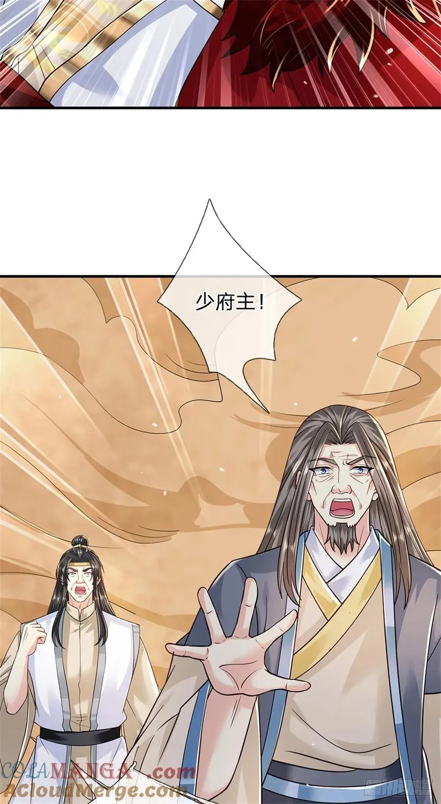 第278话 想好后果 第15页
