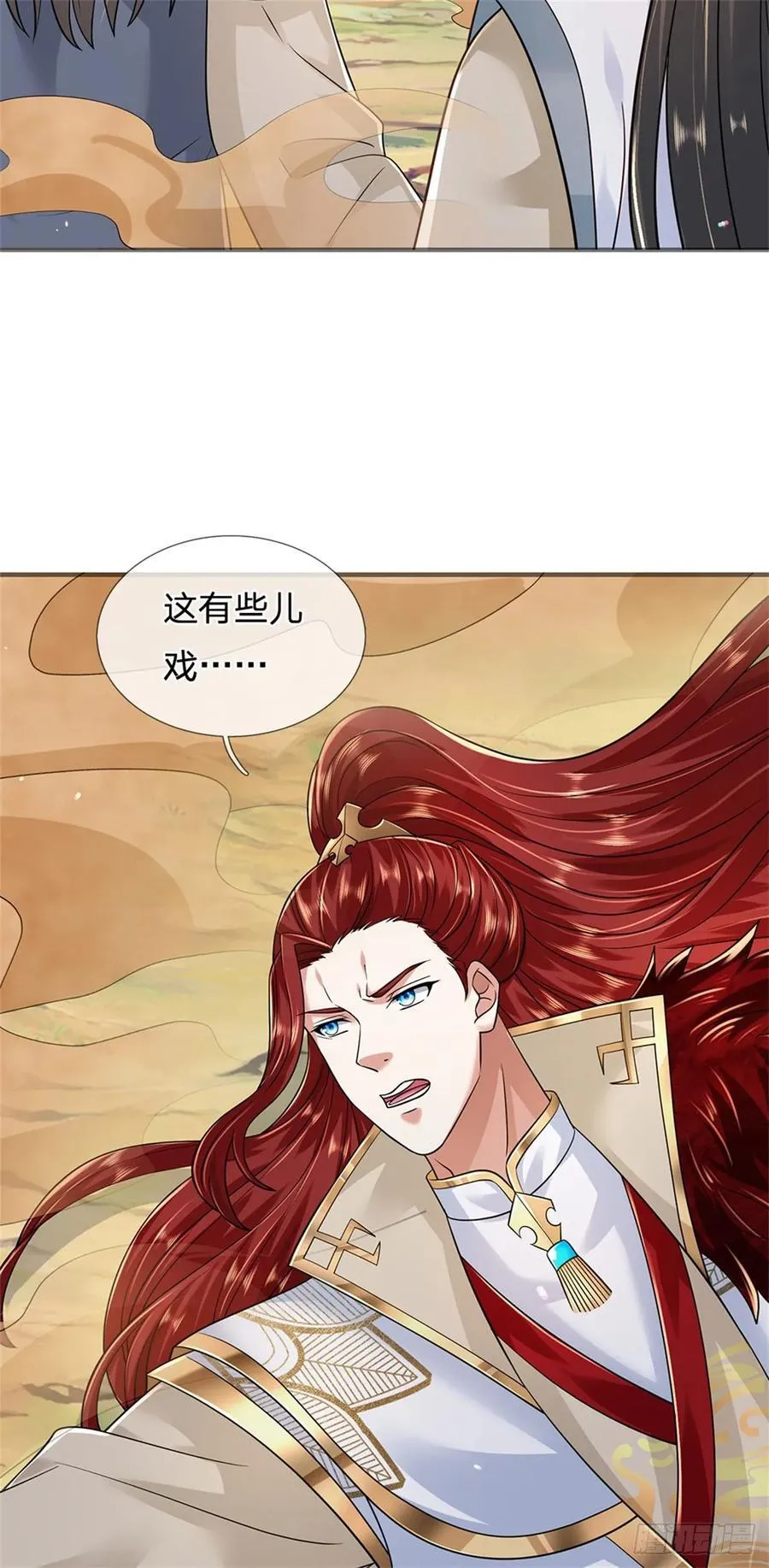第278话 想好后果 第22页