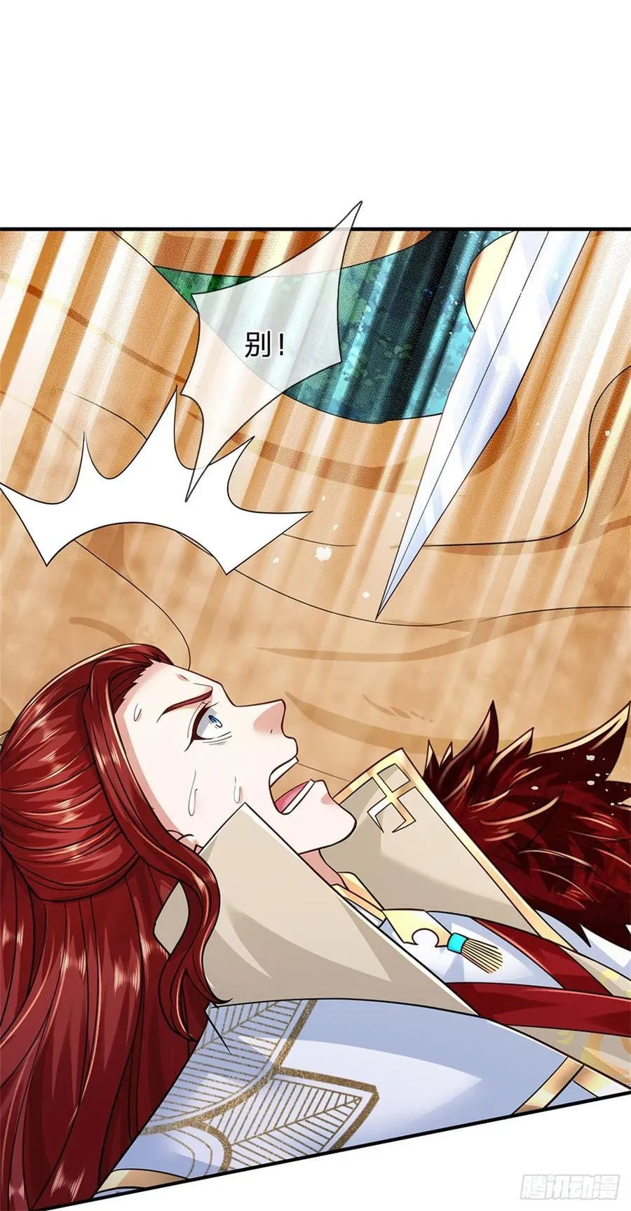第278话 想好后果 第24页