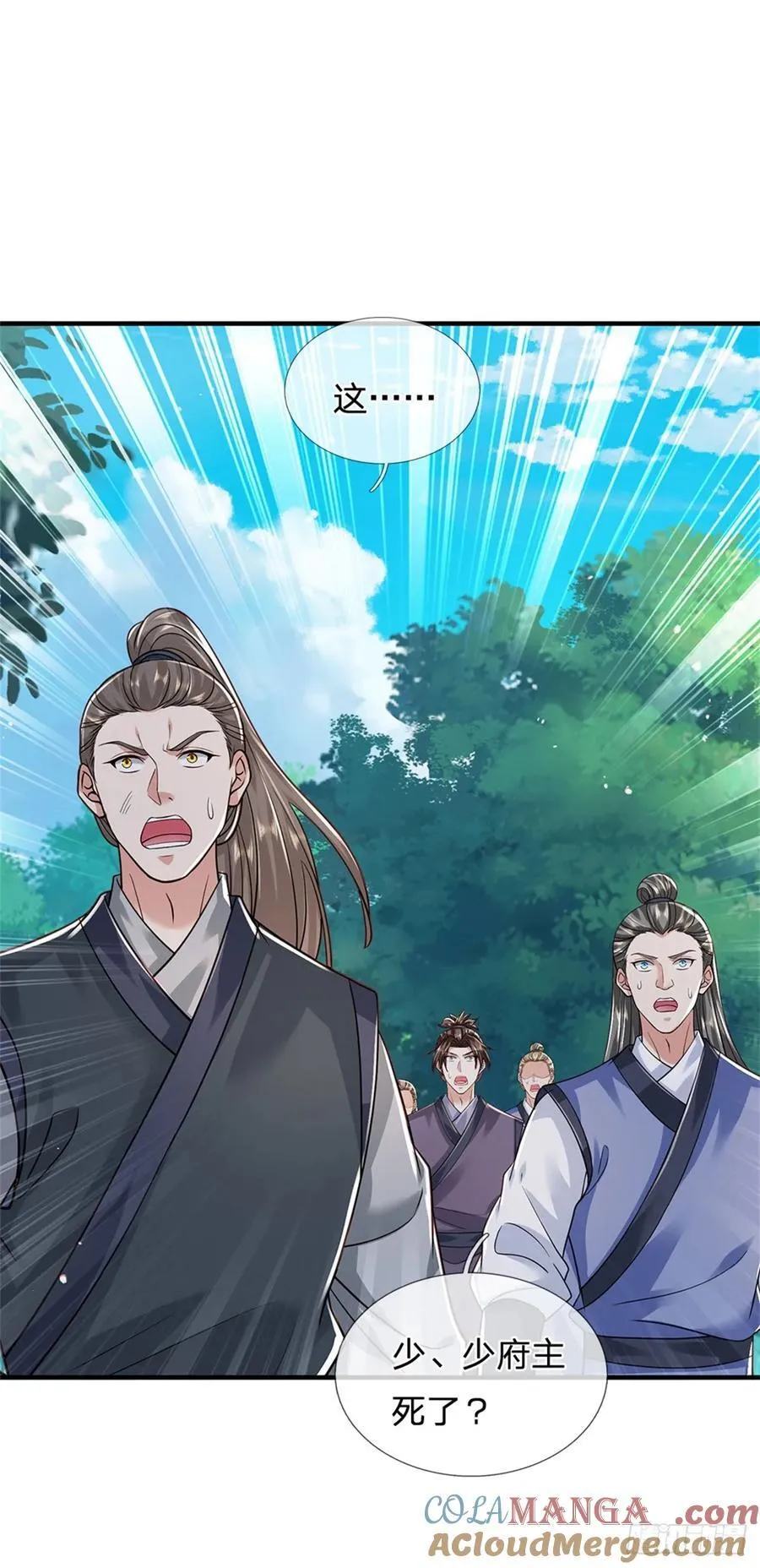 第279话 恩怨了结 第27页