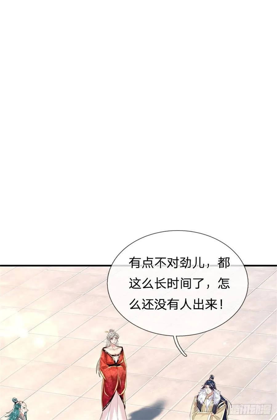 第280话 一个不留 第8页