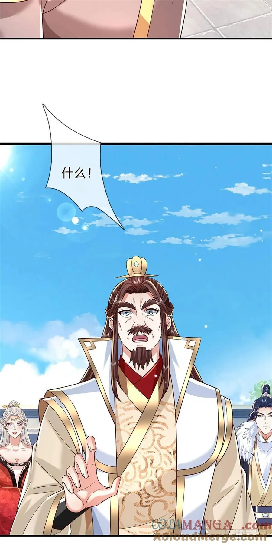 第280话 一个不留 第19页