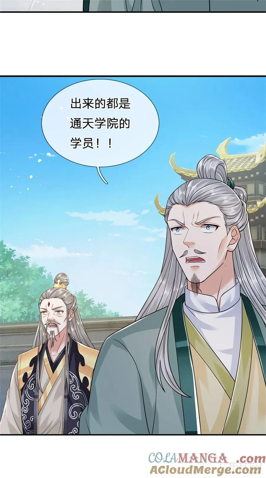 第281话 都出去吧 第13页