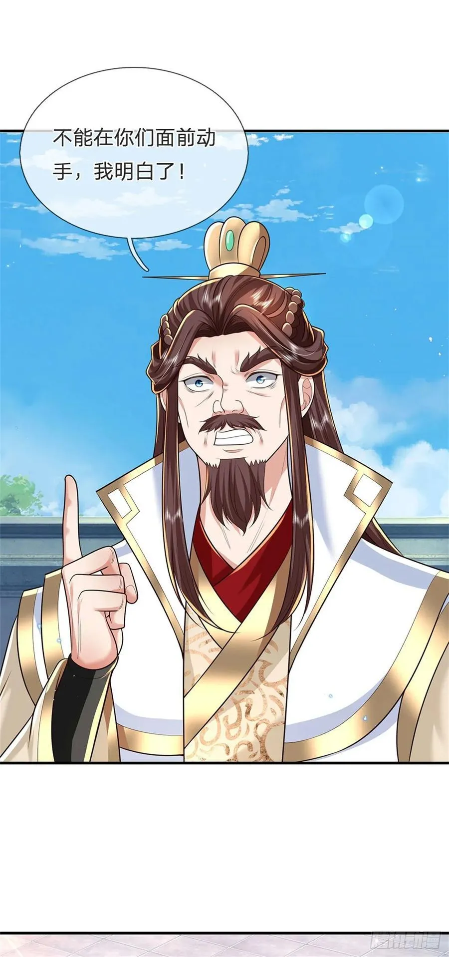第282话 站我这边 第28页