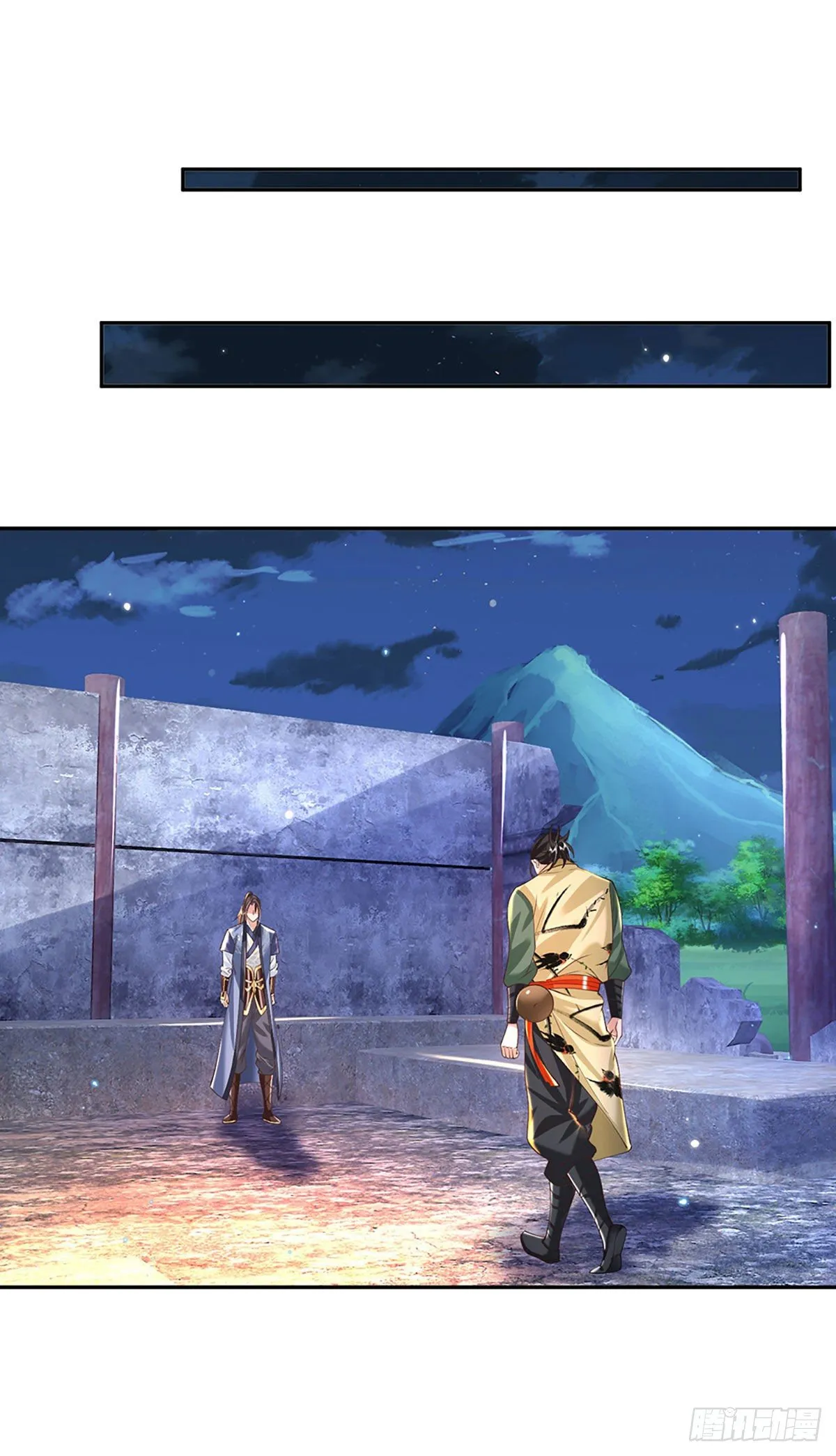 第131话 出发！通天学院 第16页