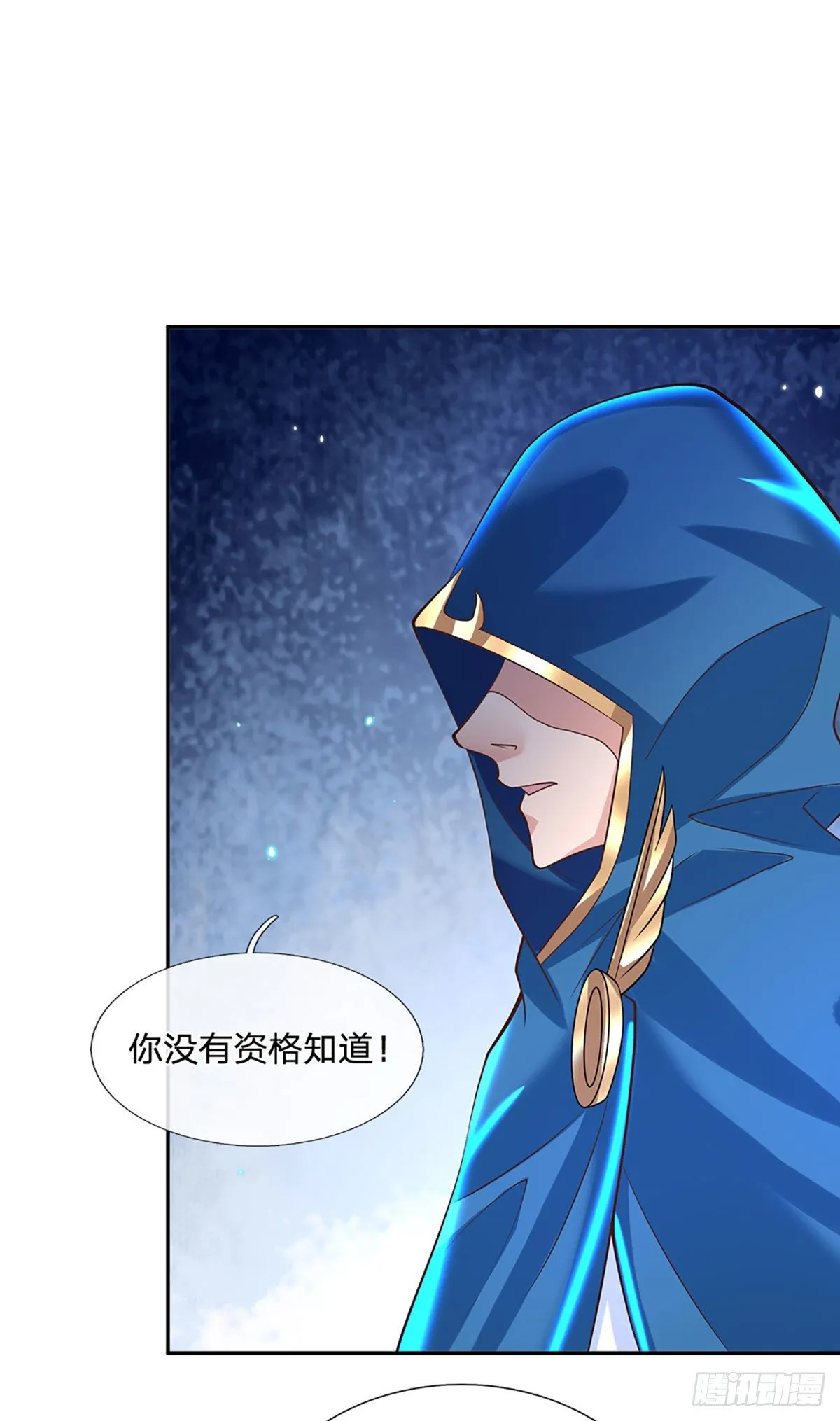 第129话 母亲的消息 第20页