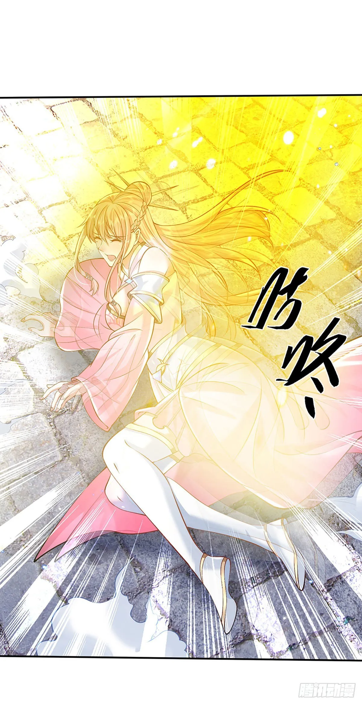 第128话 绝壁岛童姥姥 第3页