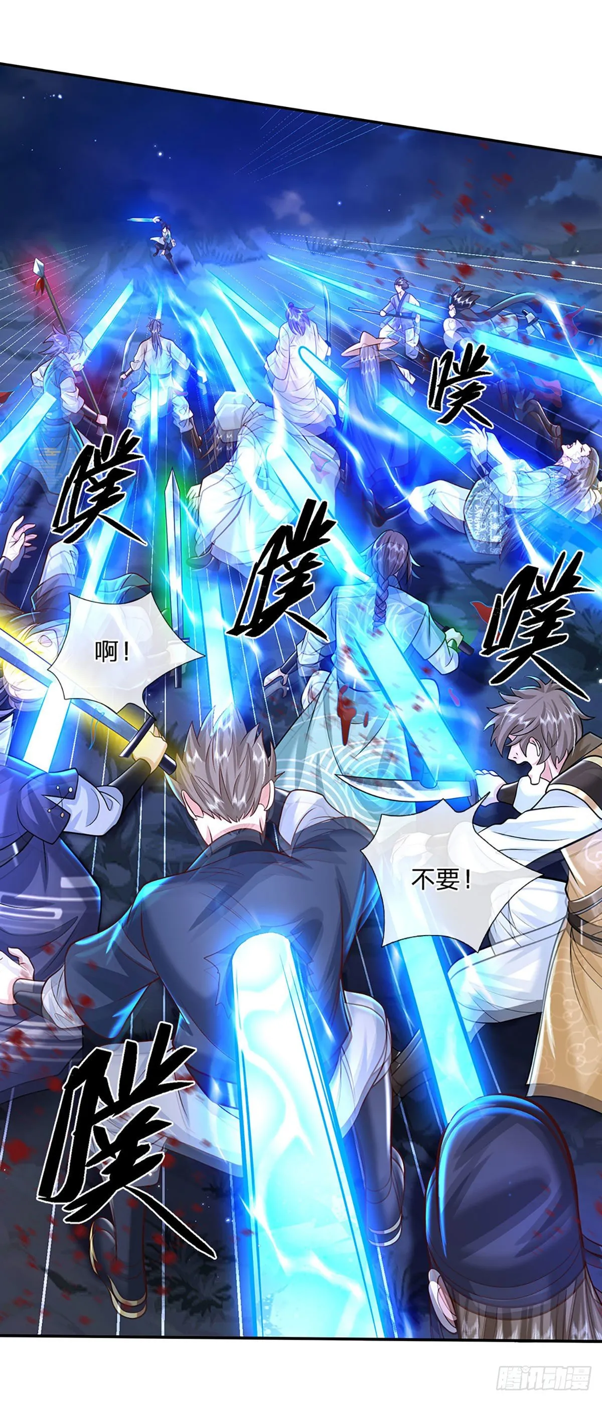 第127话 我哥哥比什么都重要 第6页