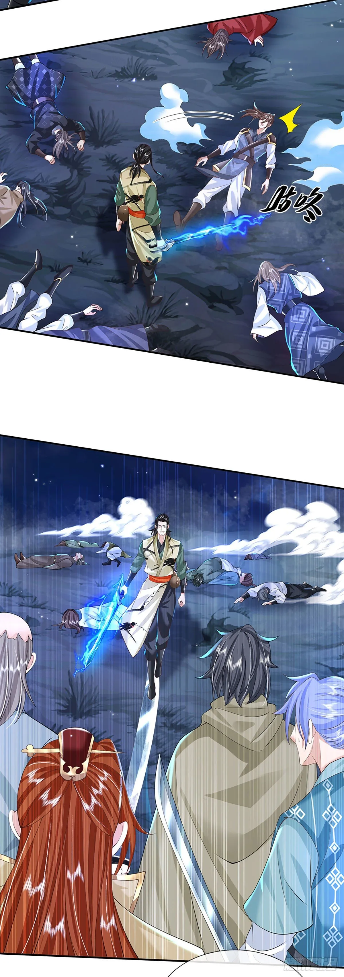 第126话 剑神之名，风采依旧 第18页