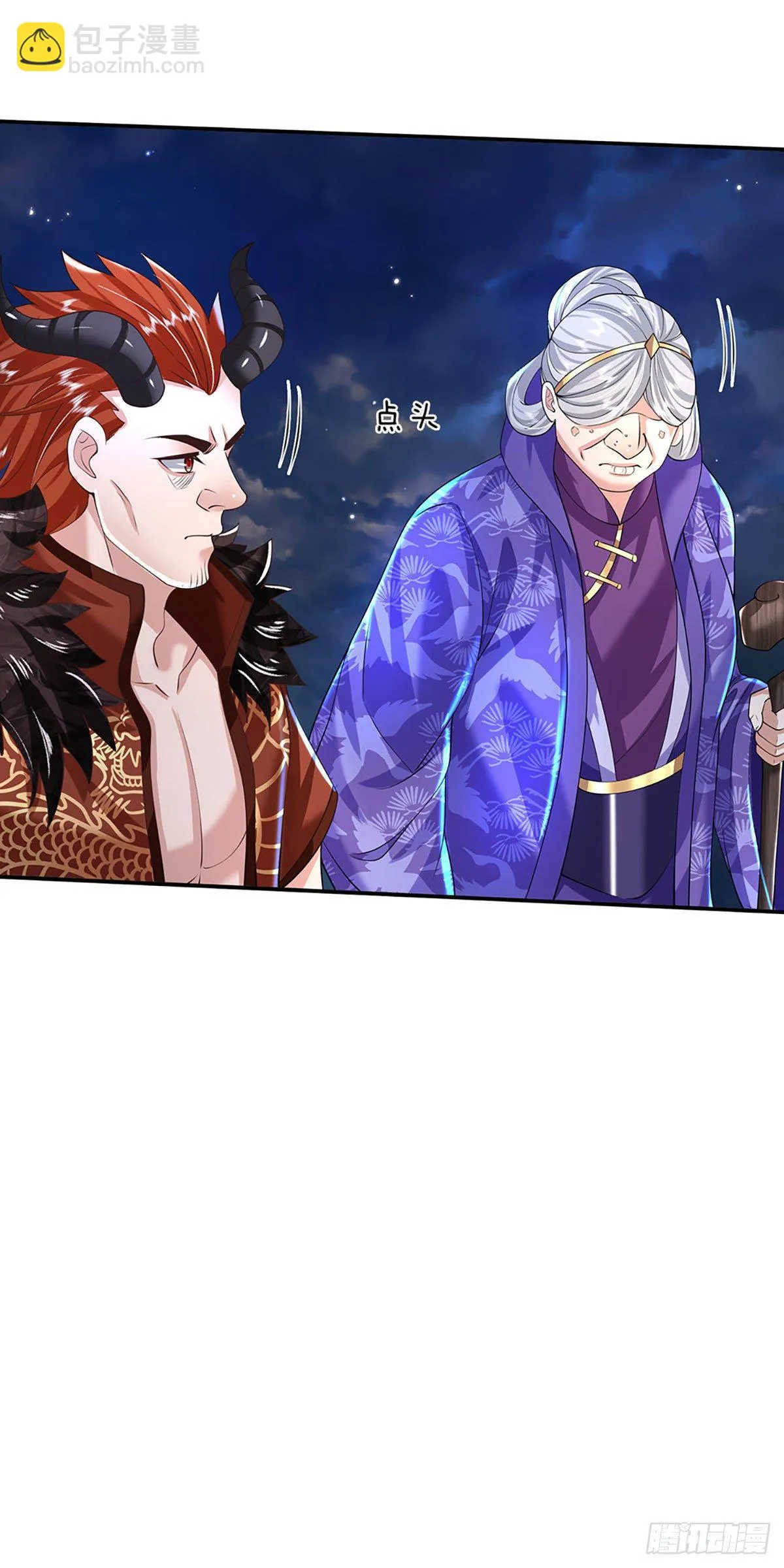 第126话 剑神之名，风采依旧 第20页
