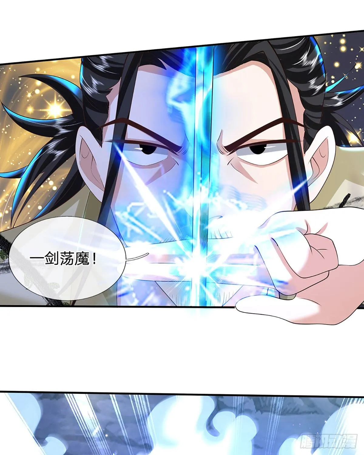 第126话 剑神之名，风采依旧 第22页