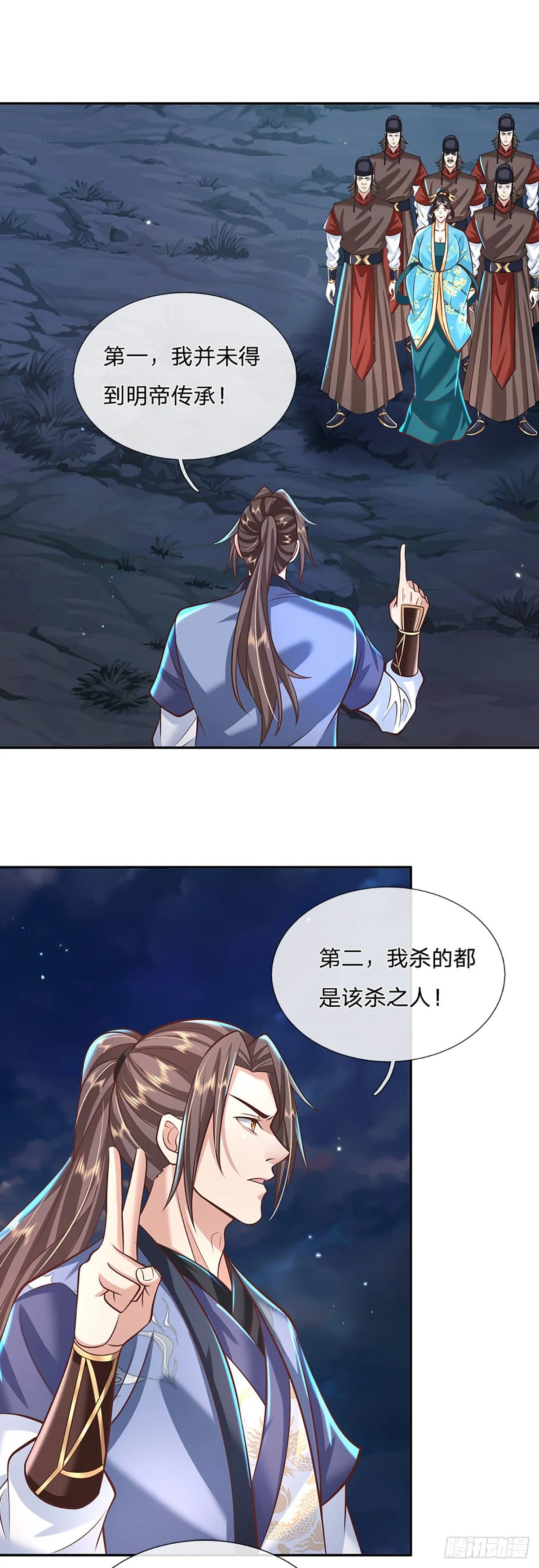 第125话 昔日剑神 第19页
