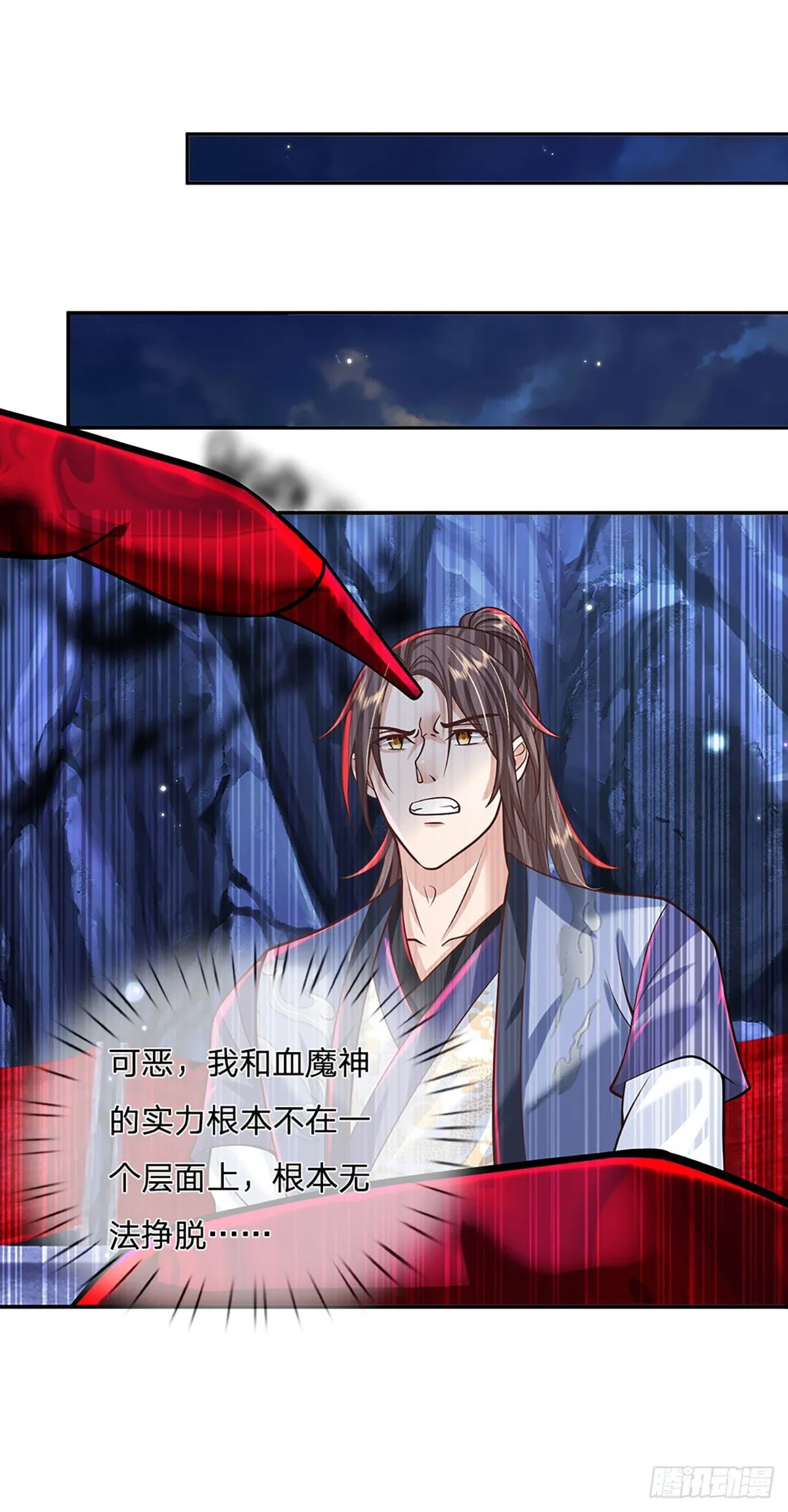 第123话 到底只发生了什么？ 第2页