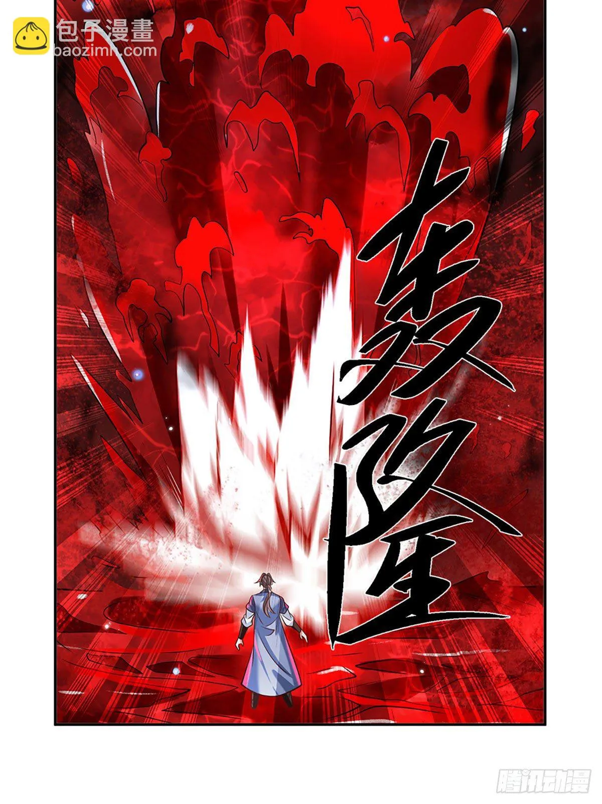 第123话 到底只发生了什么？ 第7页