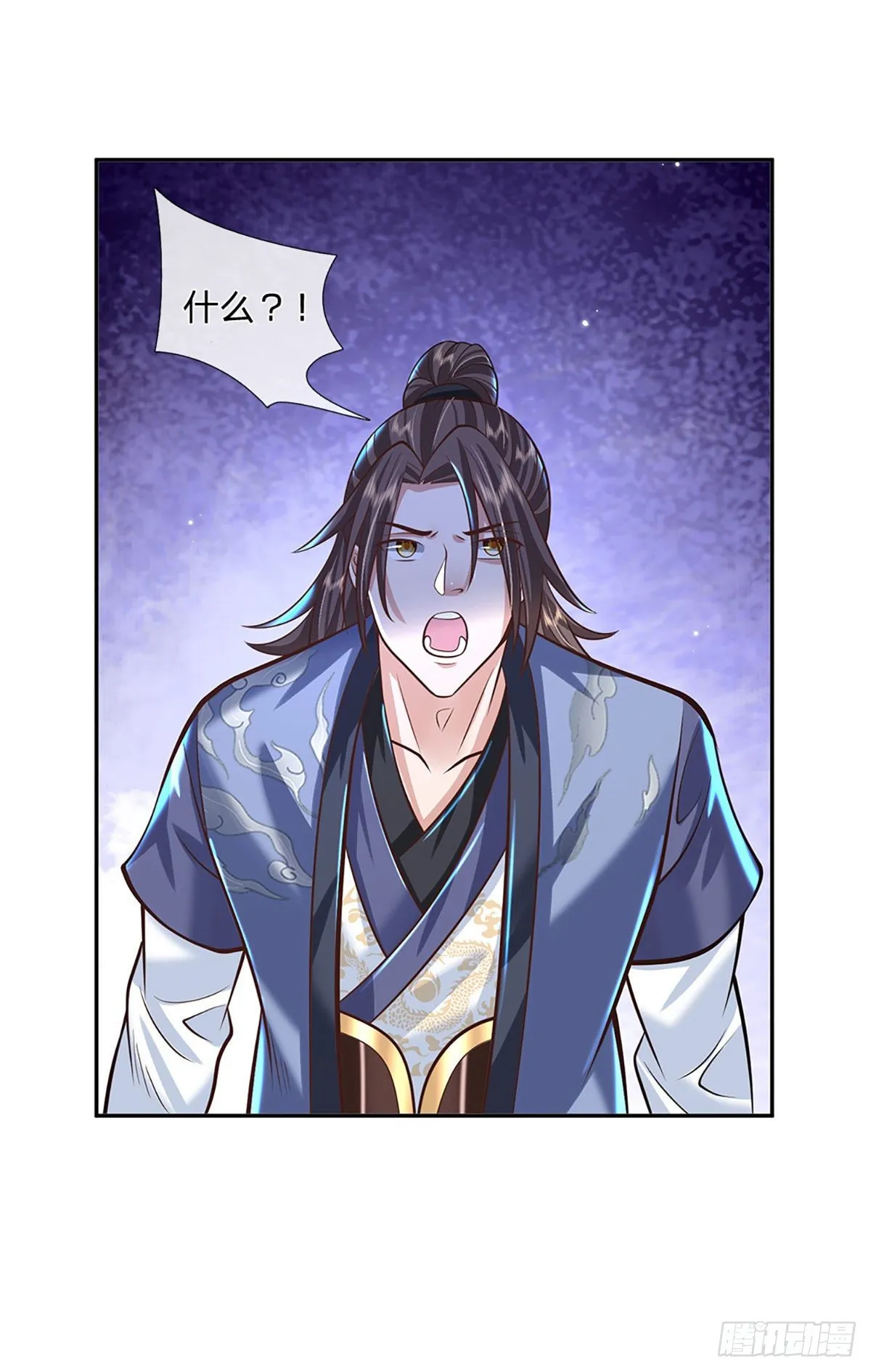 第123话 到底只发生了什么？ 第13页