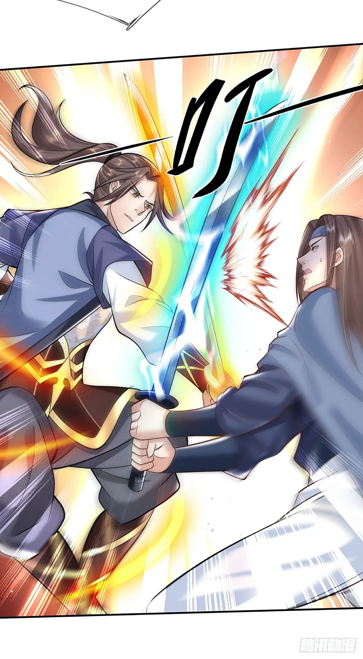 第120话 做我的奴隶 第19页