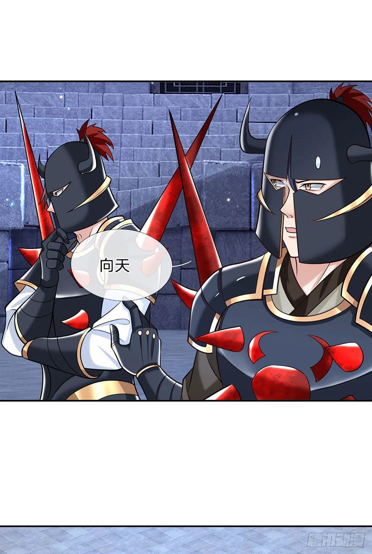 第116话 清理杂鱼 第33页