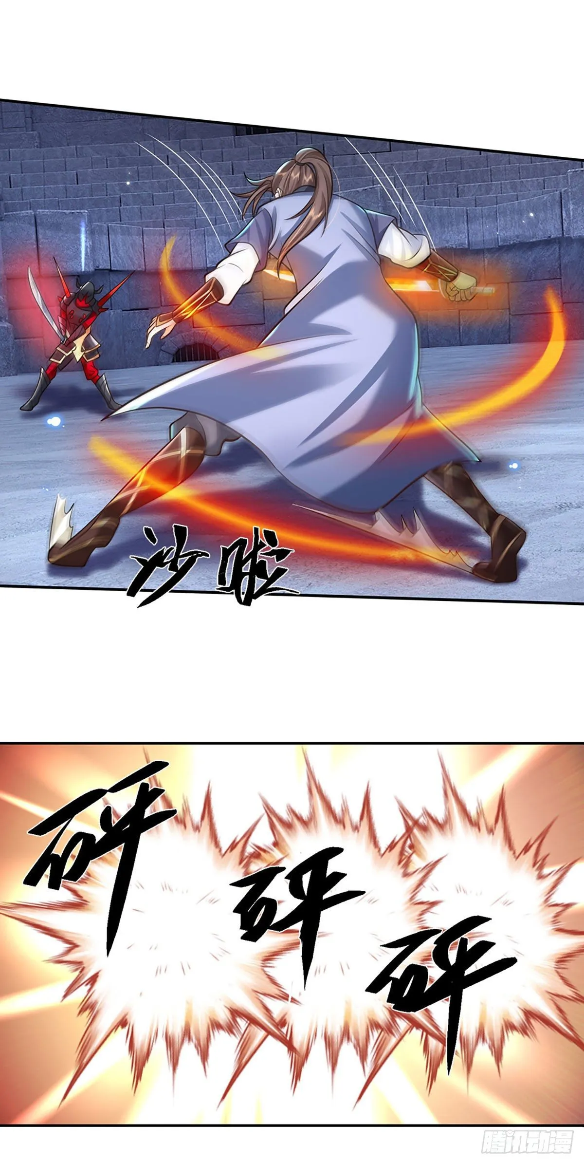 第114话 伪装 第5页