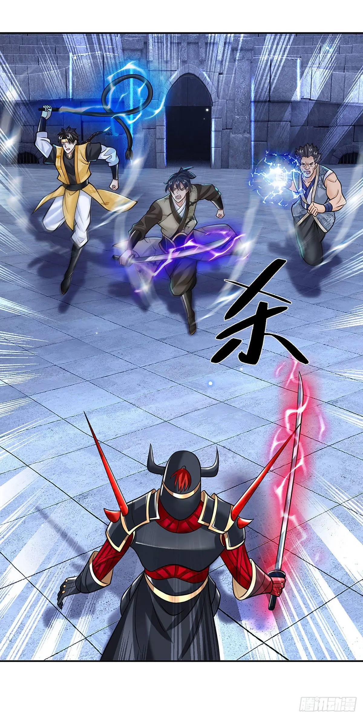 第114话 伪装 第9页