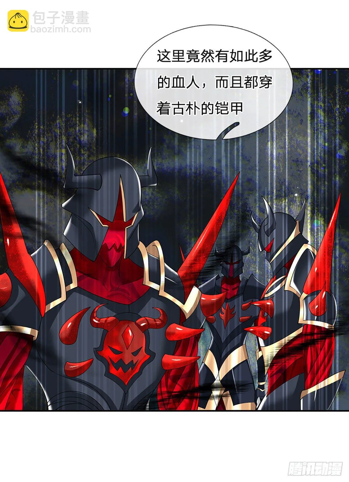 第113话 铠甲血人 第30页