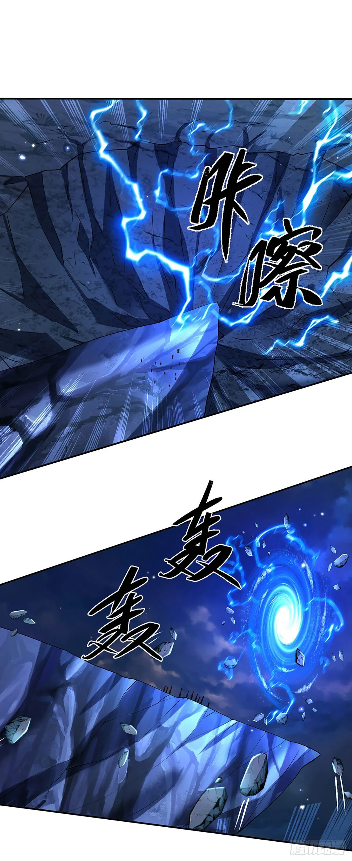 第112话 三枪王 第19页