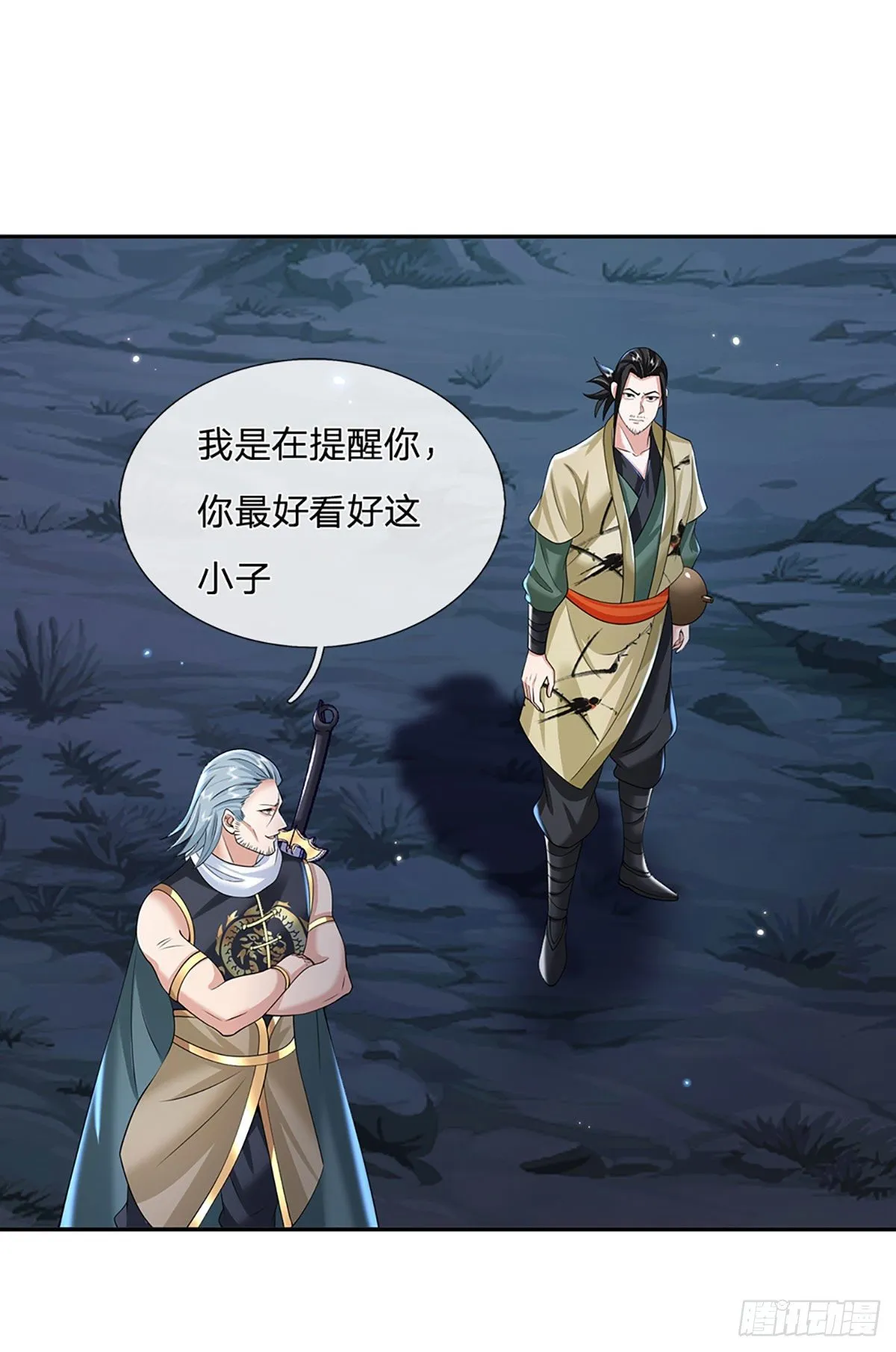 第111话 为什么是你？ 第7页