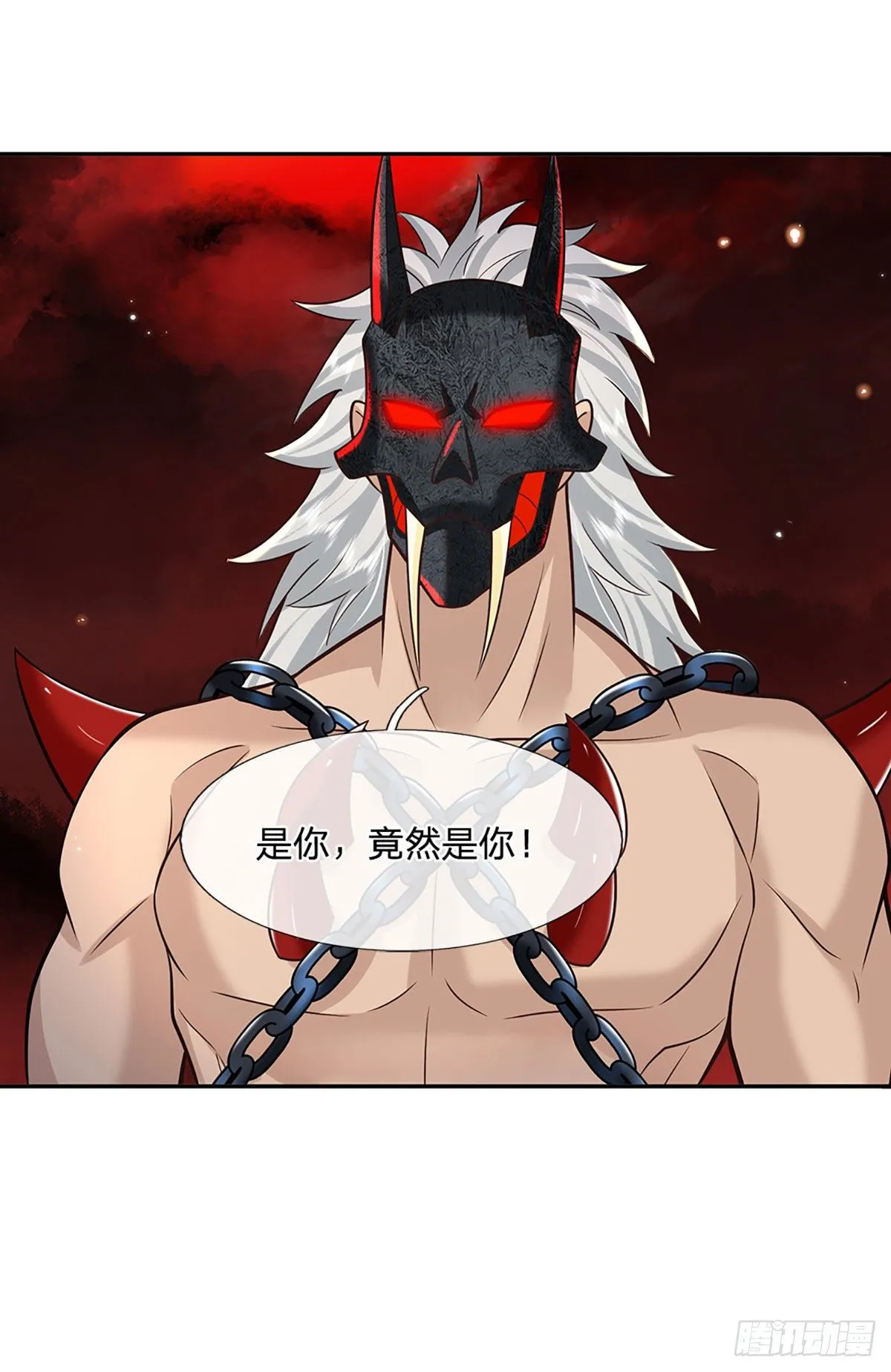 第111话 为什么是你？ 第31页