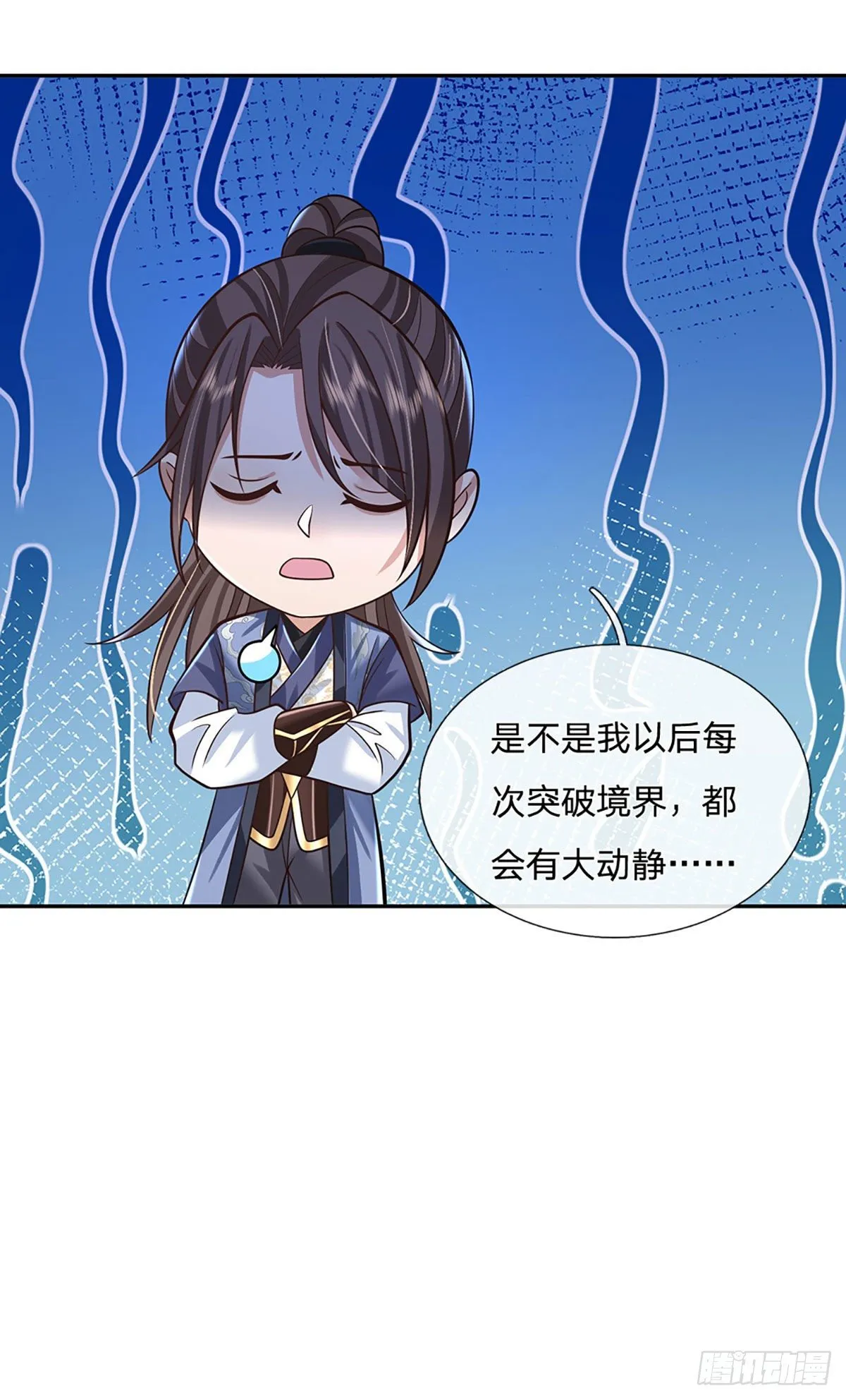第111话 为什么是你？ 第39页
