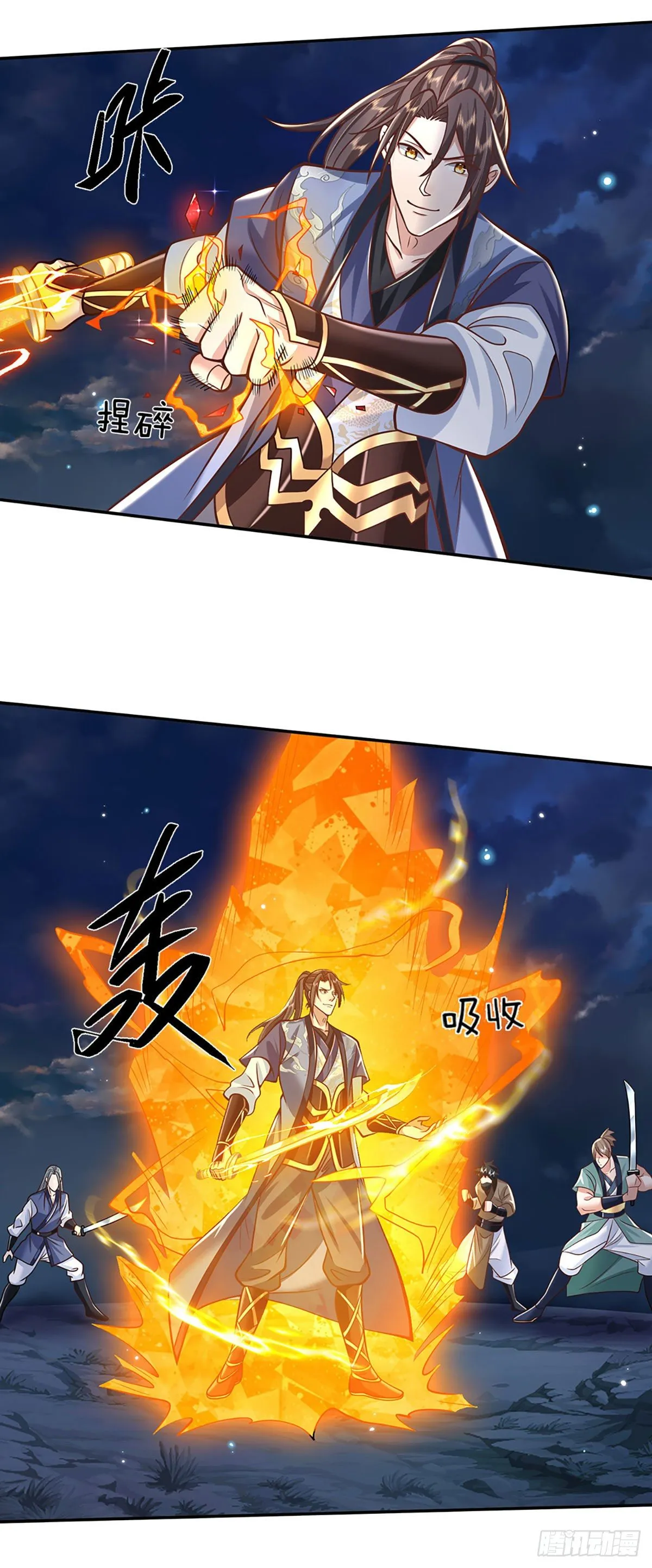 第110话 小人更长命 第3页