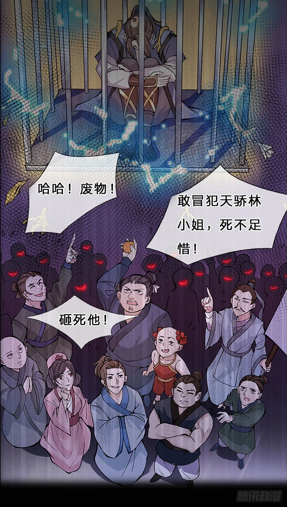 我从诸天万界归来 第4页