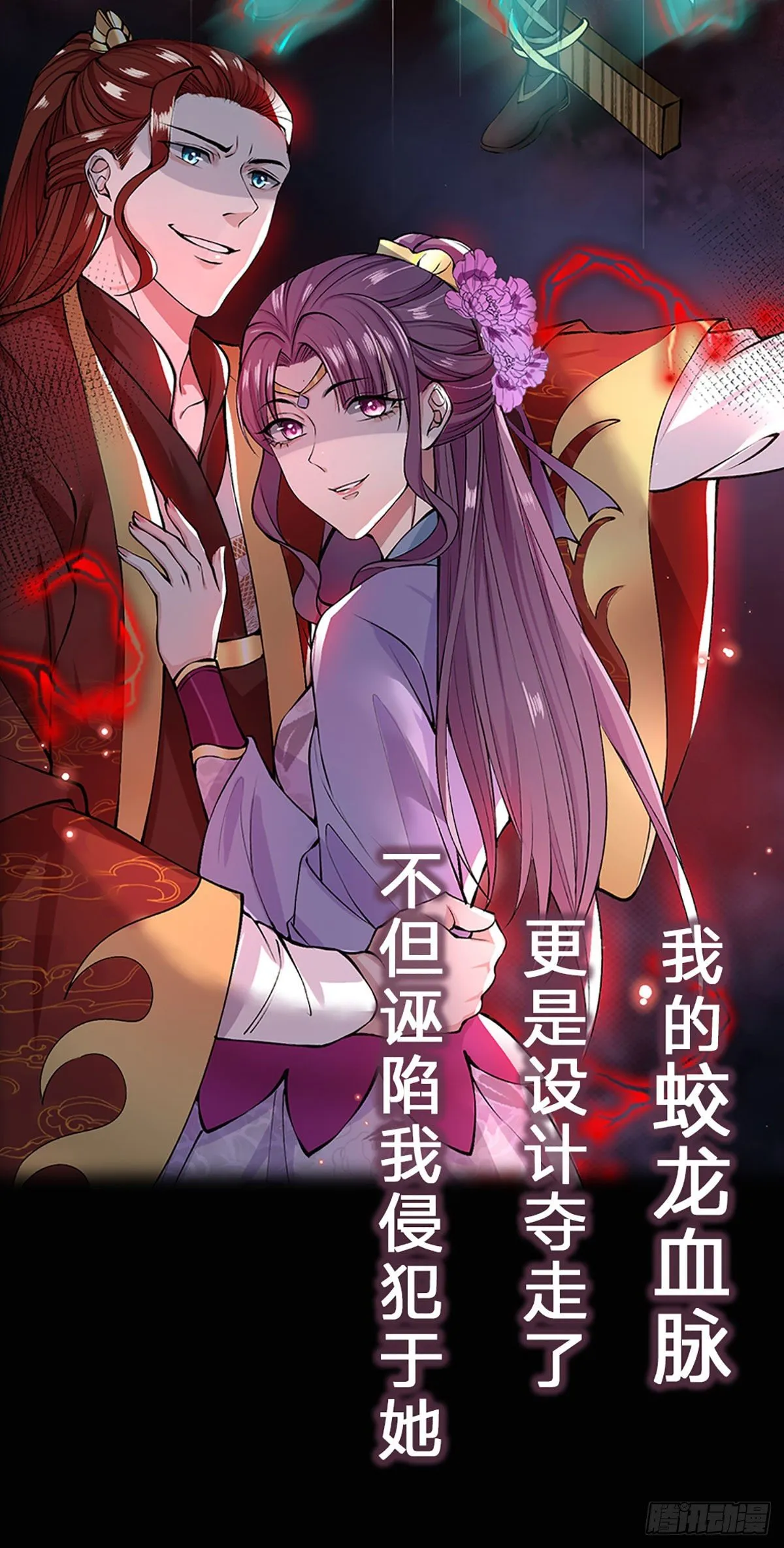 我从诸天万界归来 第8页