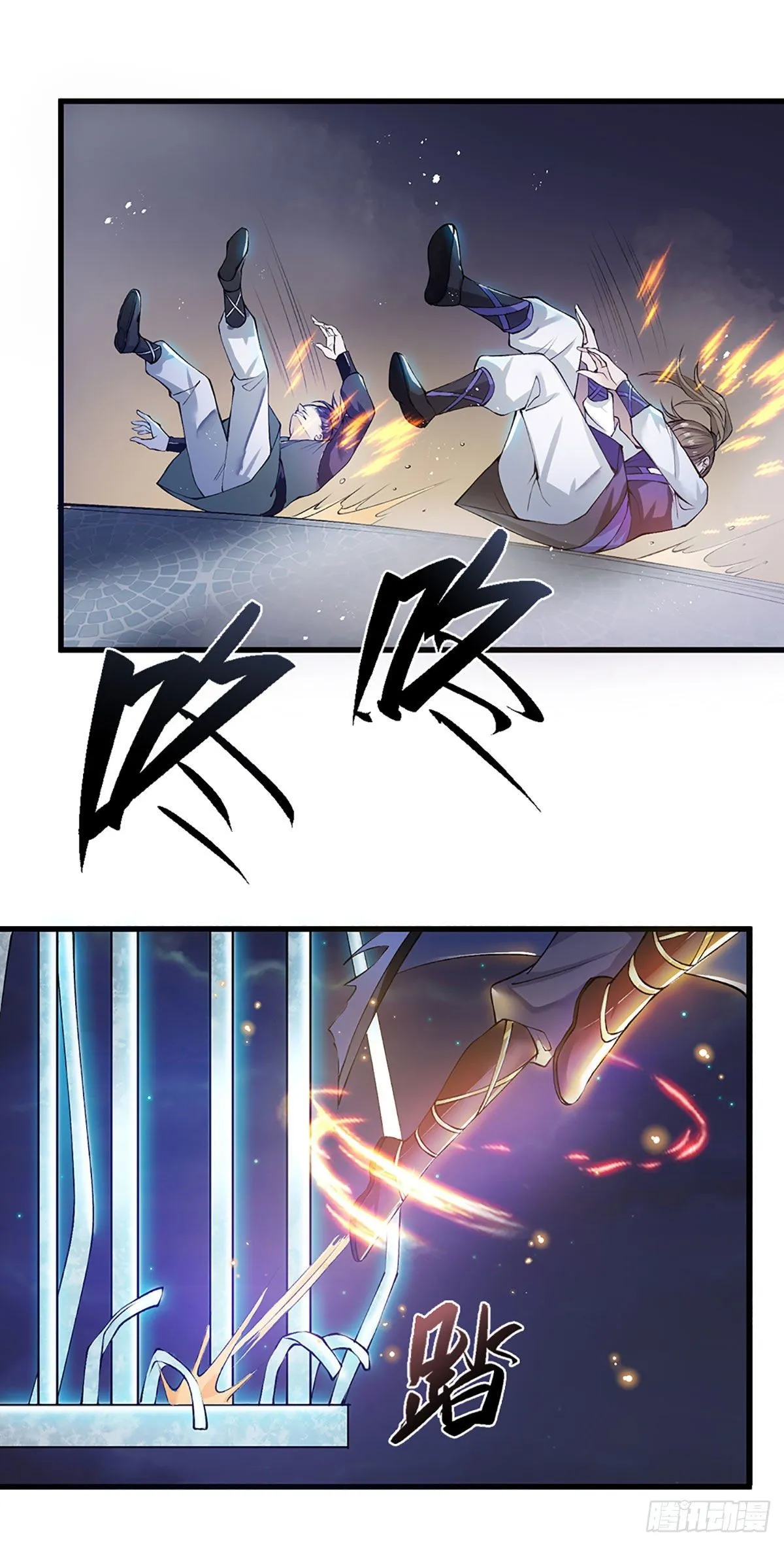 第1话 我的灵兽竟然是头猪 第25页