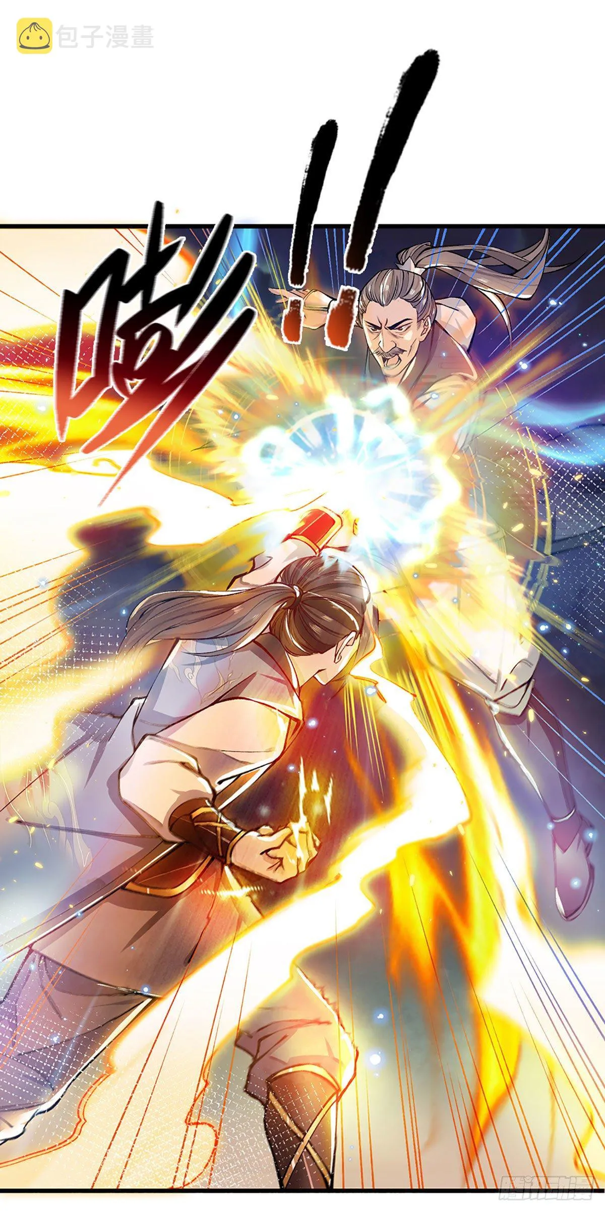 第1话 我的灵兽竟然是头猪 第28页